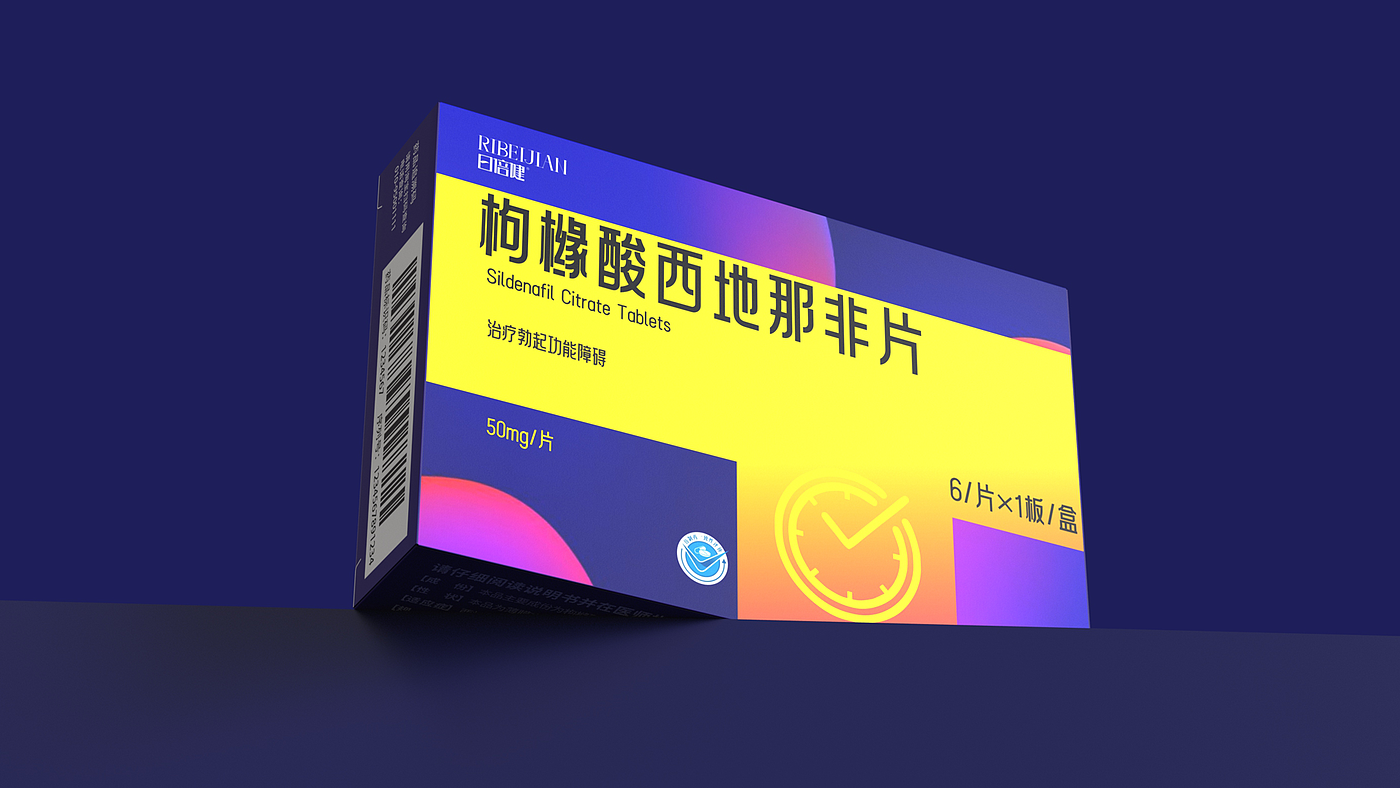 Sildenafil Citrate Tablets Packaging，Functional Drug Packaging Design，western medicine packaging design，