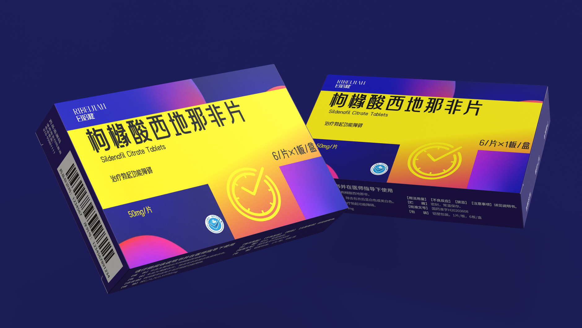 Sildenafil Citrate Tablets Packaging,Functional Drug Packaging Design,western medicine packaging design,