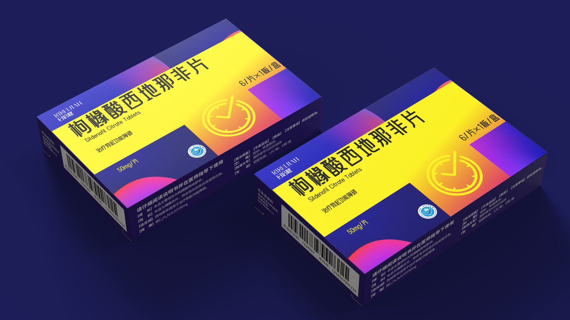 Sildenafil Citrate Tablets Packaging,Functional Drug Packaging Design,western medicine packaging design,