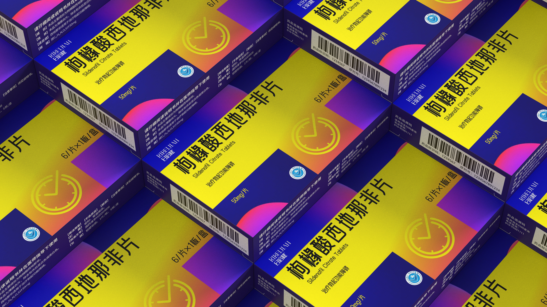 Sildenafil Citrate Tablets Packaging,Functional Drug Packaging Design,western medicine packaging design,