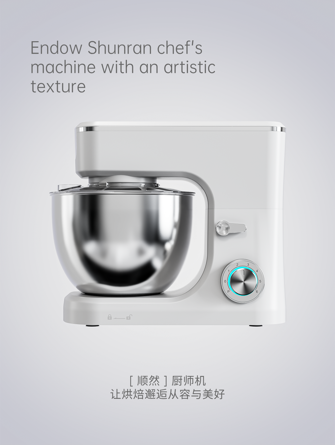 Appearance design，product design，industrial design，