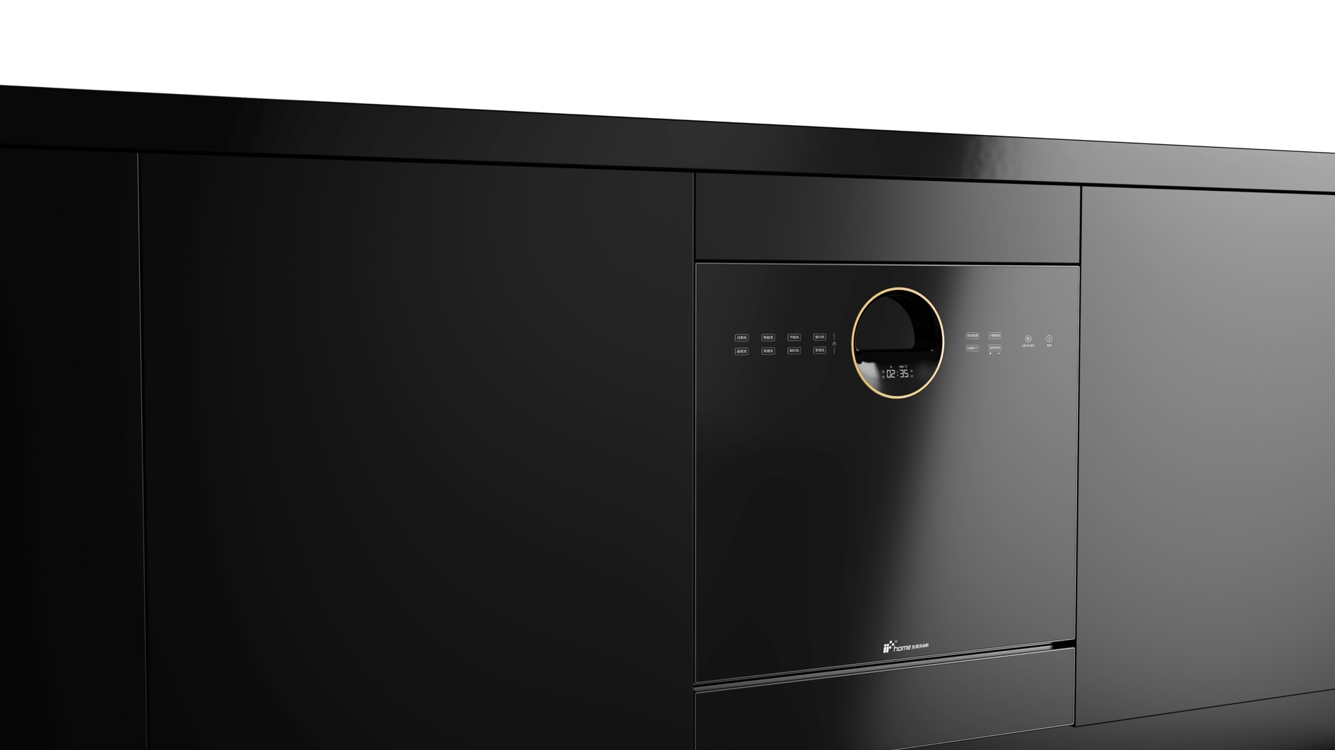 Dishwasher design，industrial design，product design，