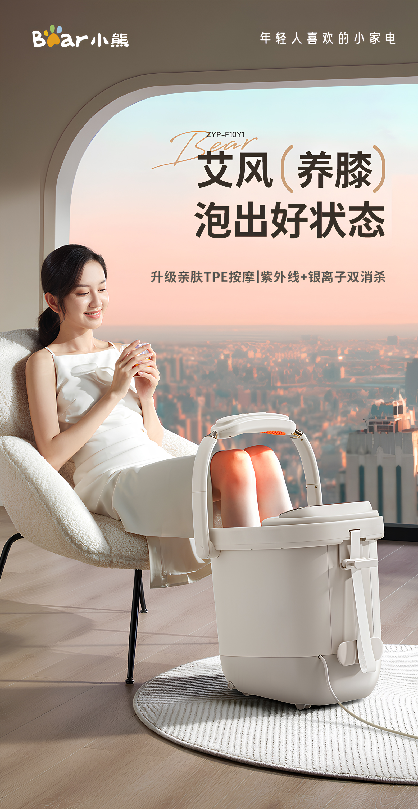 Foot bath，small home appliances，physiotherapy function，