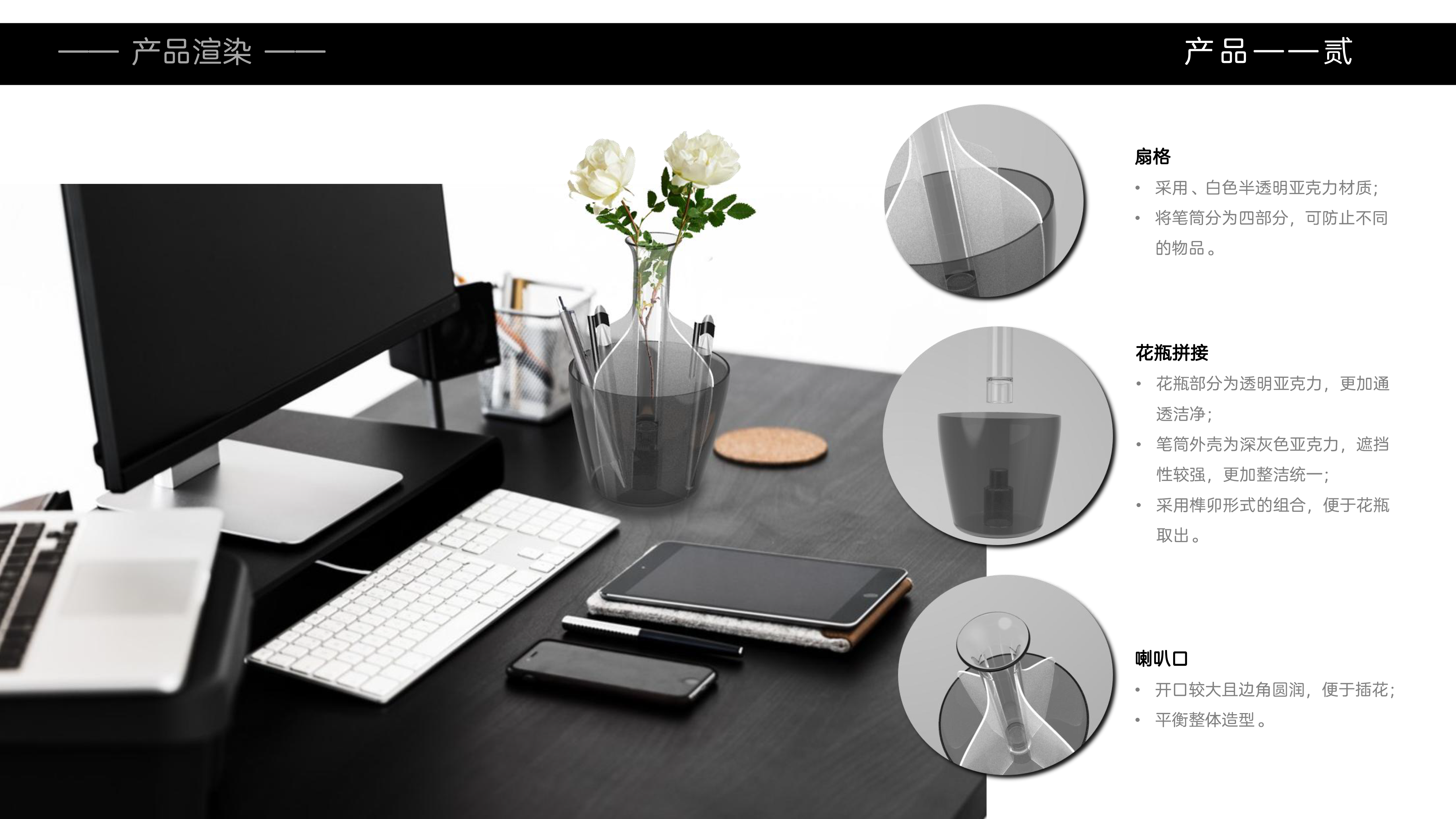 Wen Chuang products, desktop storage, small furniture, product design，