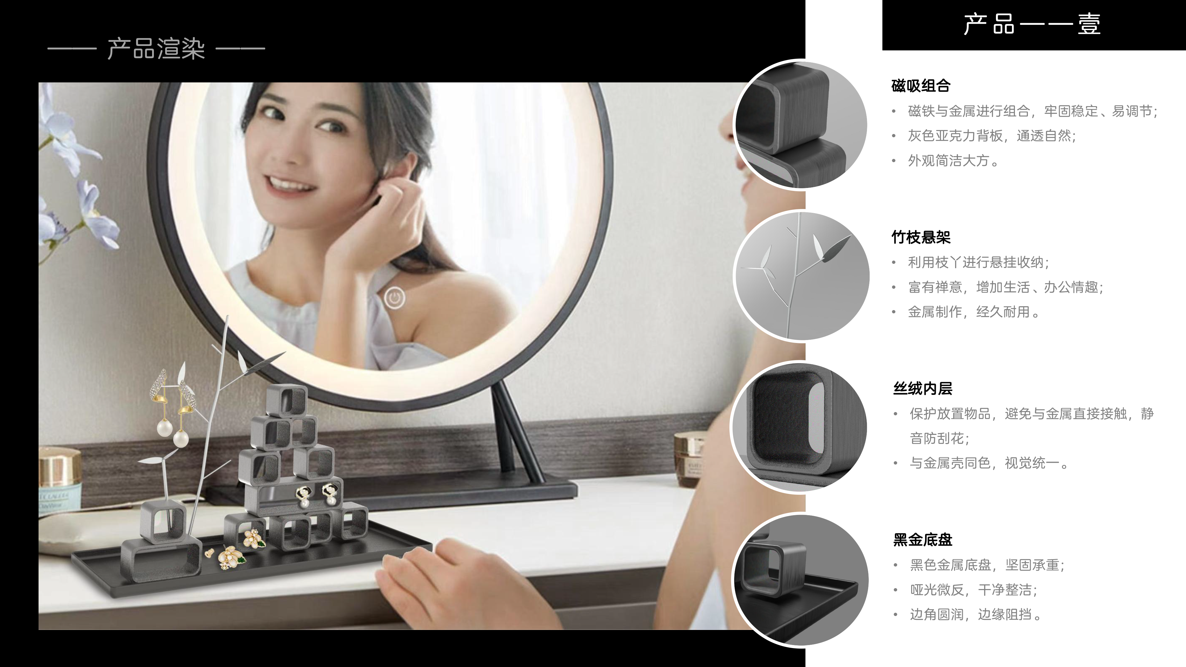 Wen Chuang products, desktop storage, small furniture, product design，