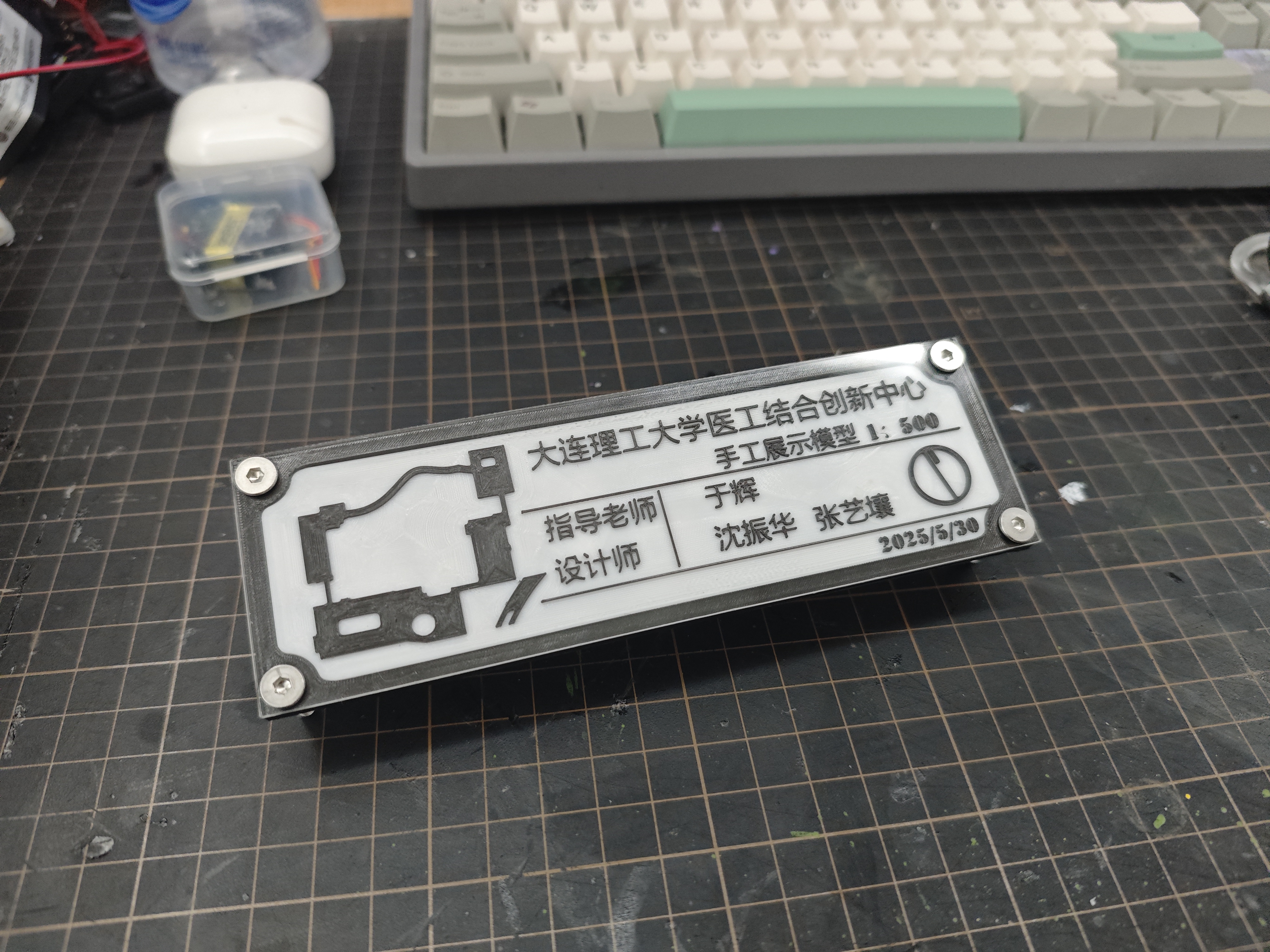 Architecture，Architectural model，Model，Design，