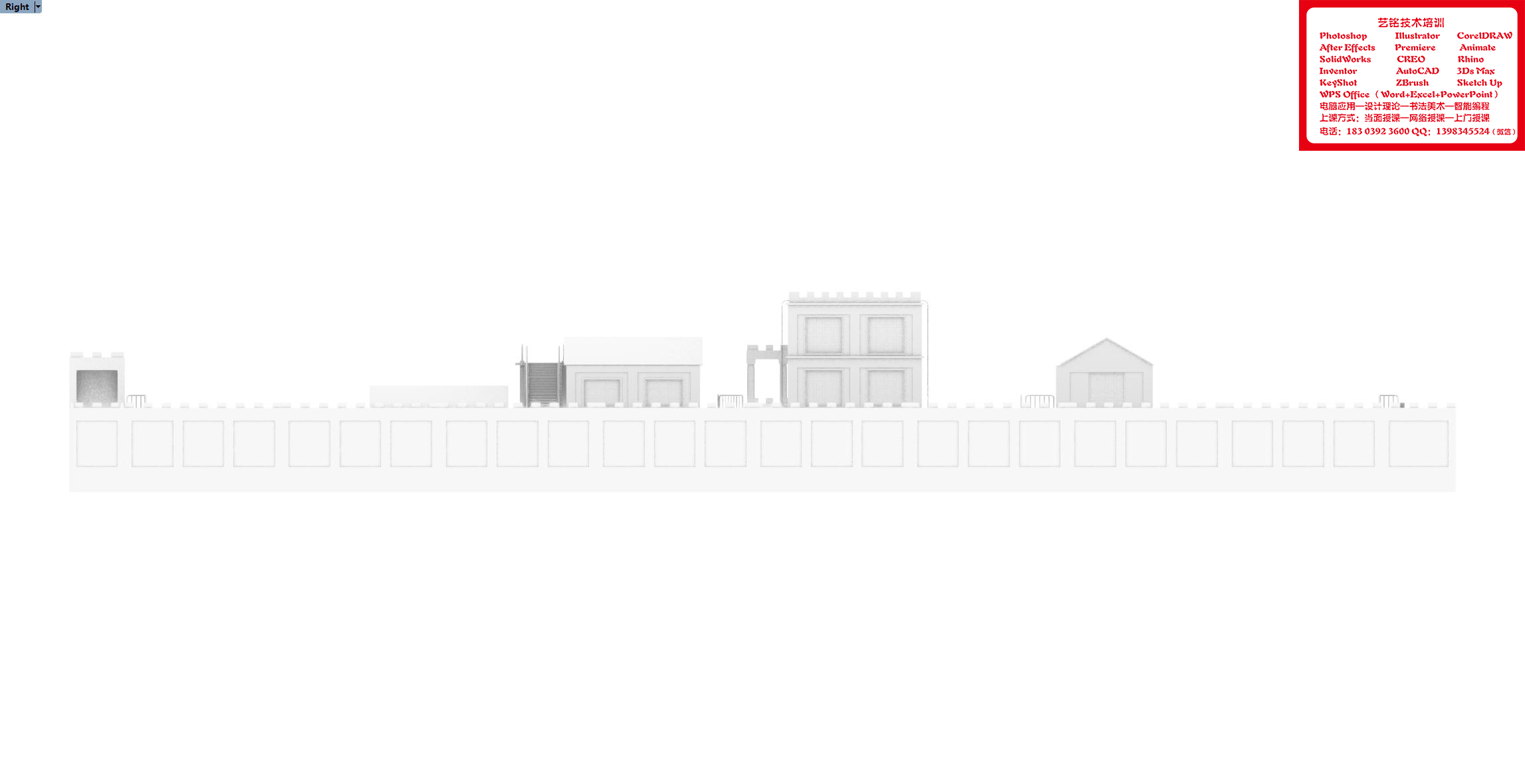 Central Axis Symmetrical Building Group,