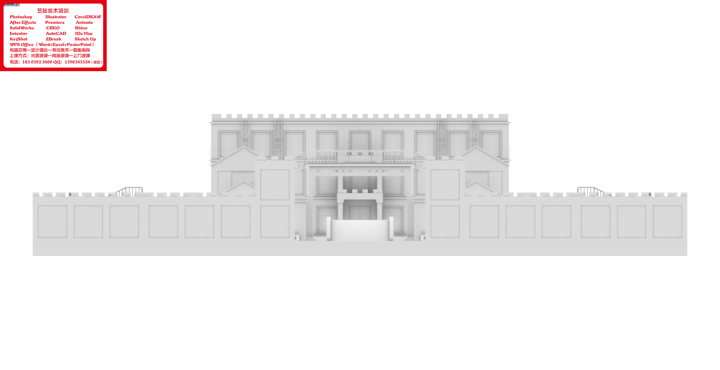 Central Axis Symmetrical Building Group,