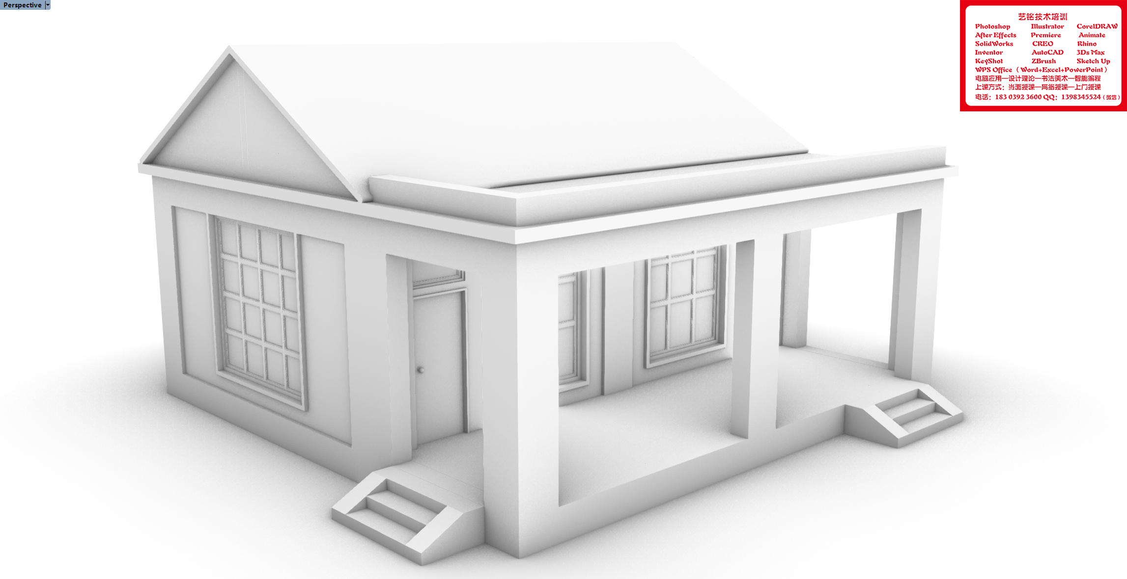 Central Axis Symmetrical Building Group,