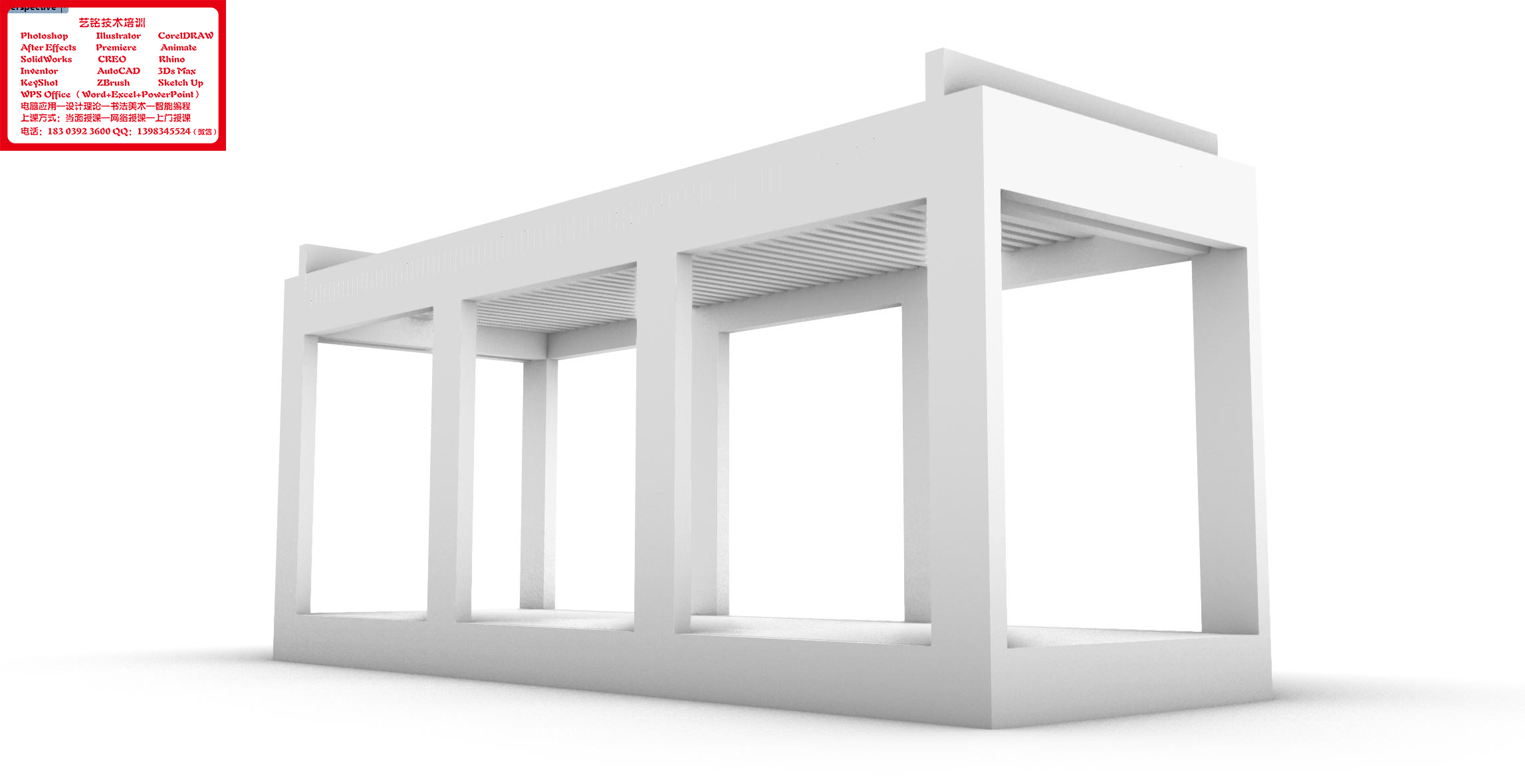 Central Axis Symmetrical Building Group,