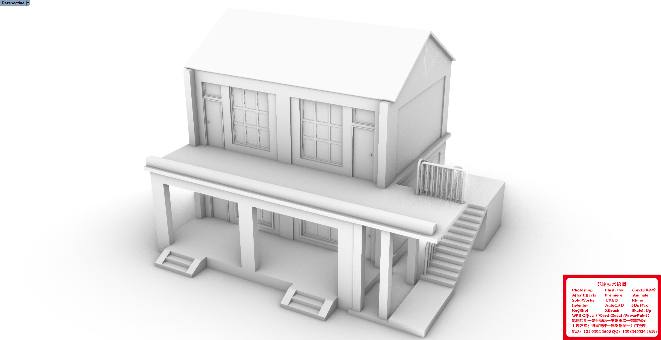 Central Axis Symmetrical Building Group,