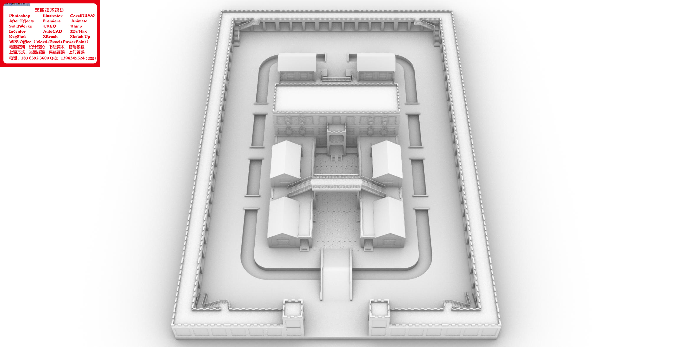 Central Axis Symmetrical Building Group,