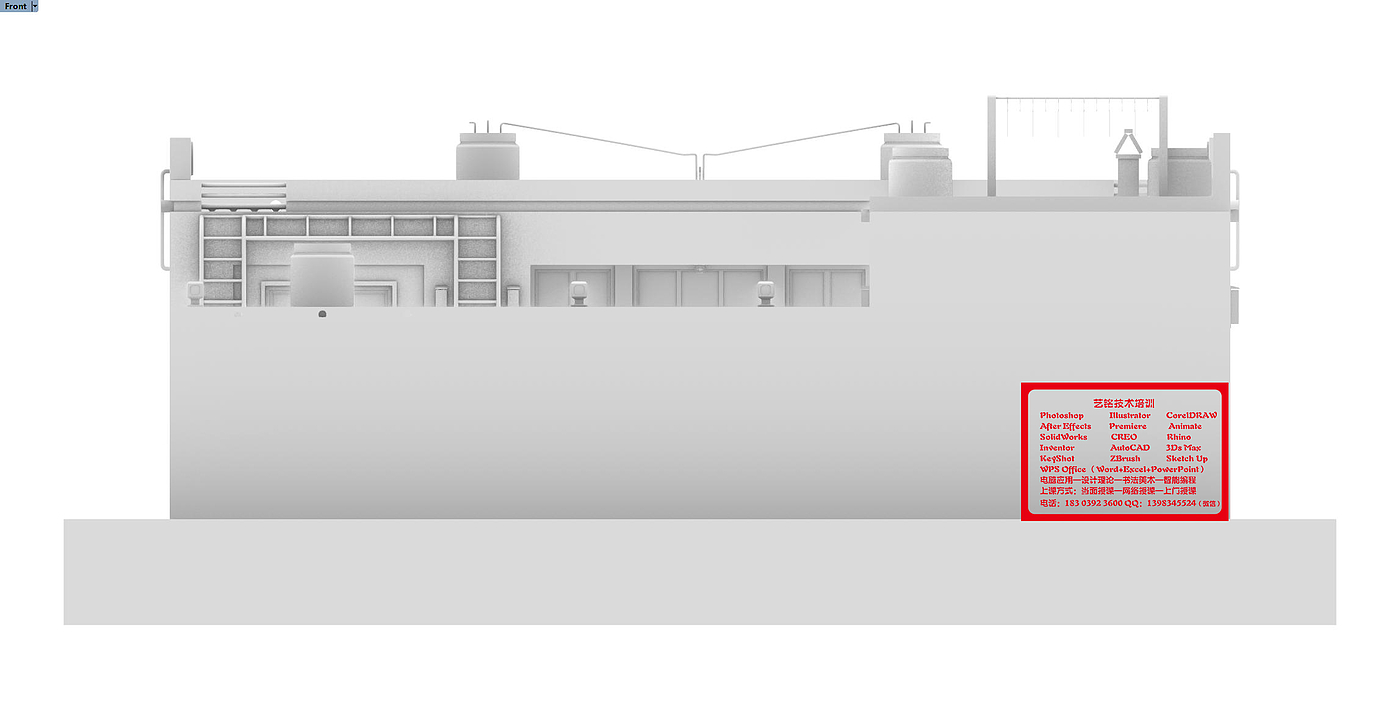 House Design，