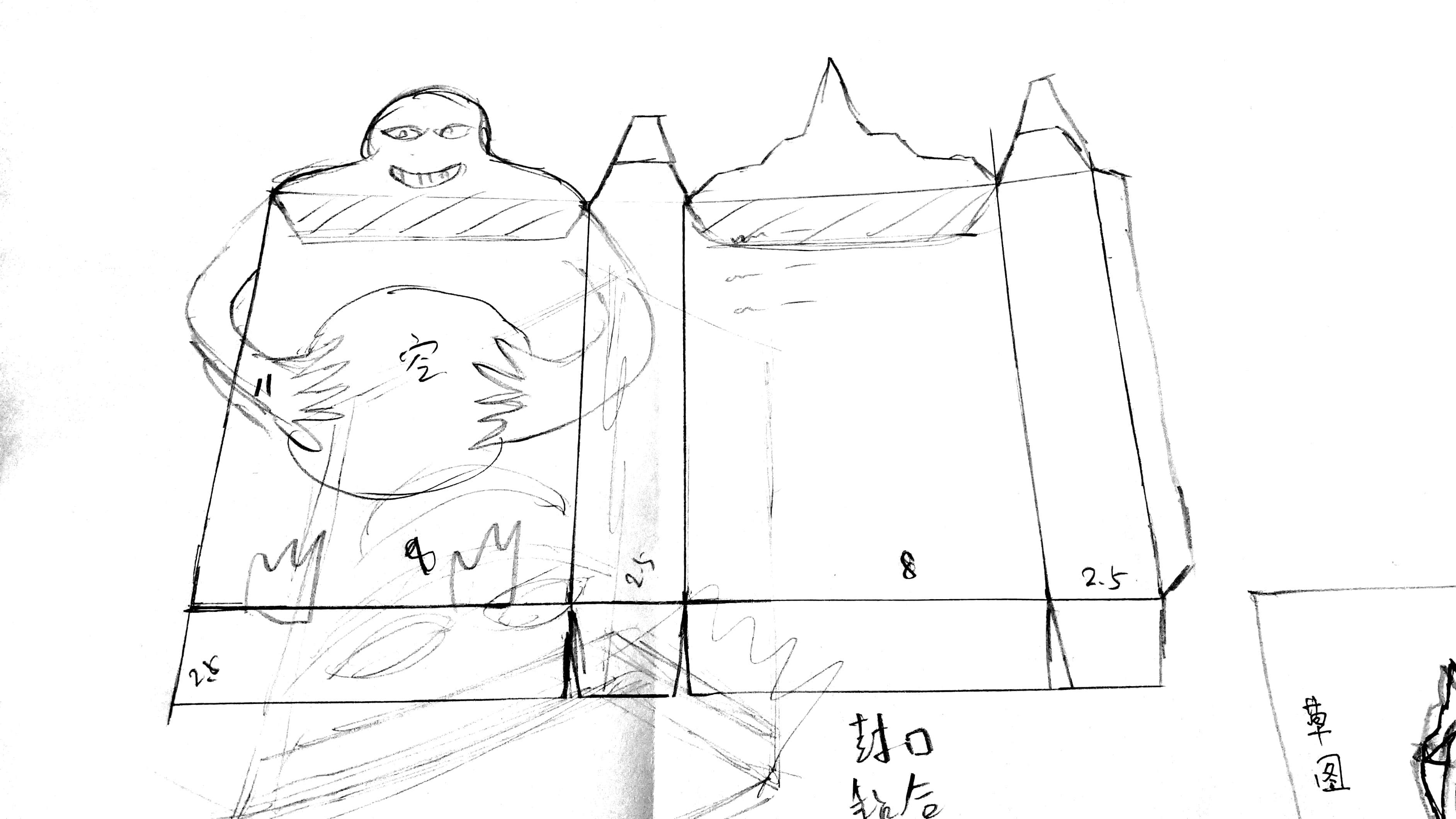 packing design，Design，task，Hand rub，