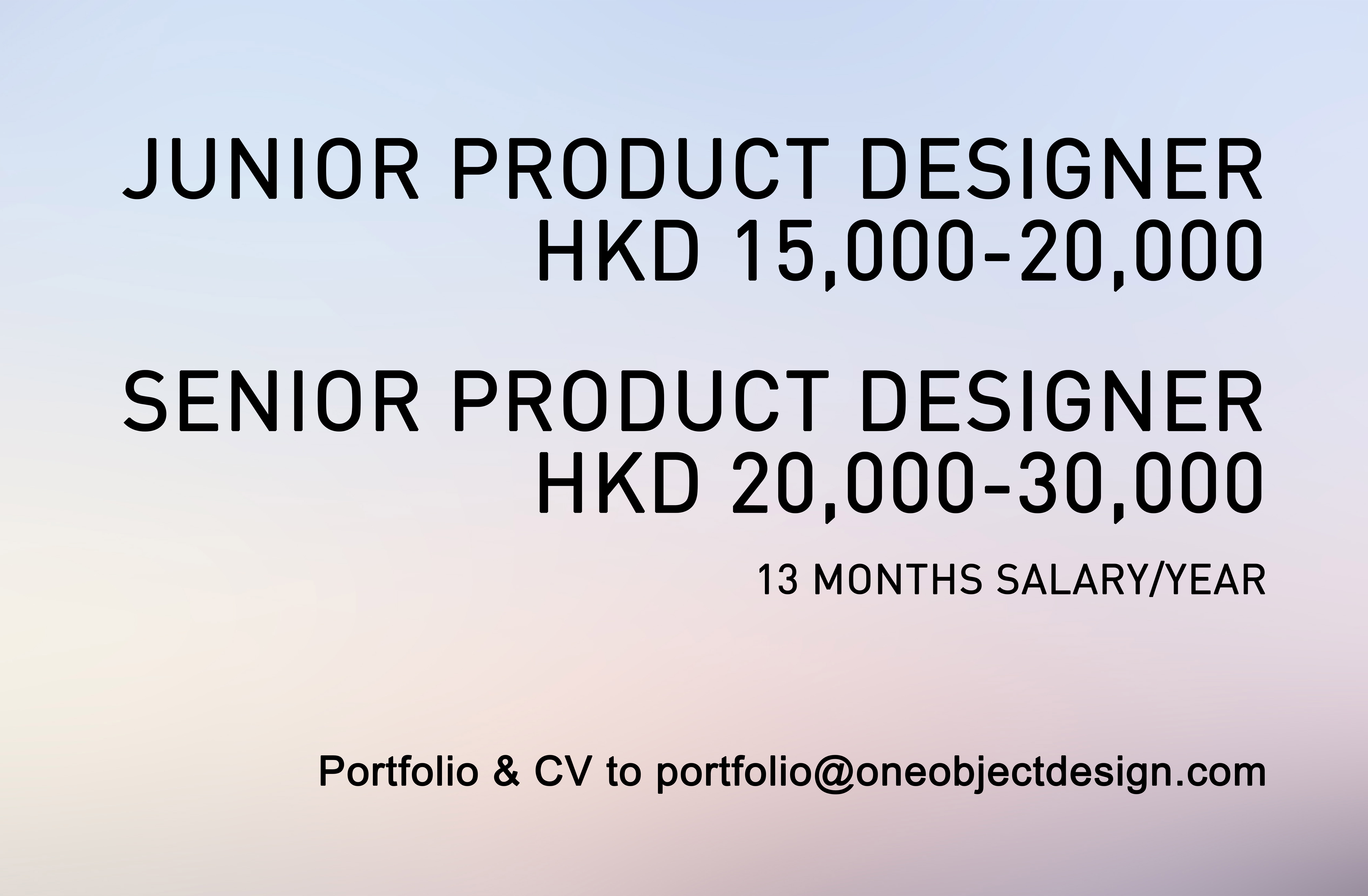 product design，industrial design，recruit，Oneobject，One party design，3D rendering，designer，Talent，