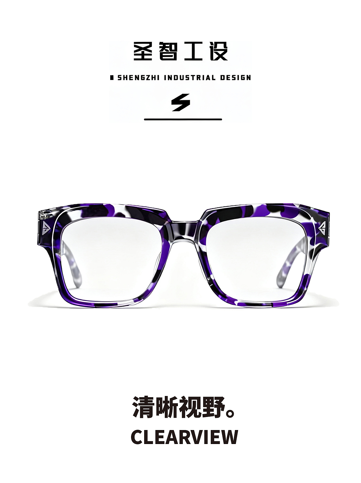 industrial design，Appearance design，Spectacle frame，