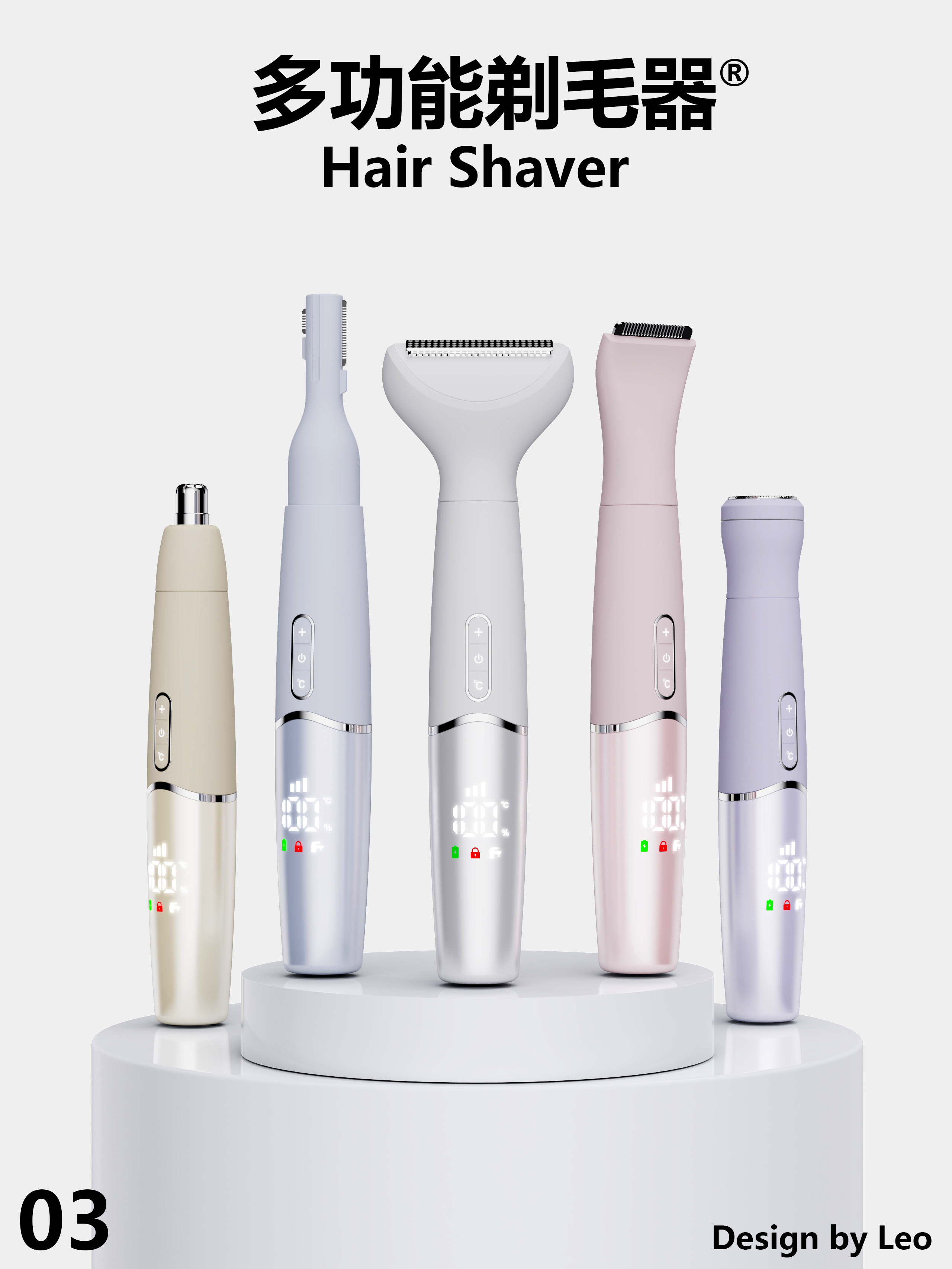 shaver, nose hair trimmer, shaver, personal care,,