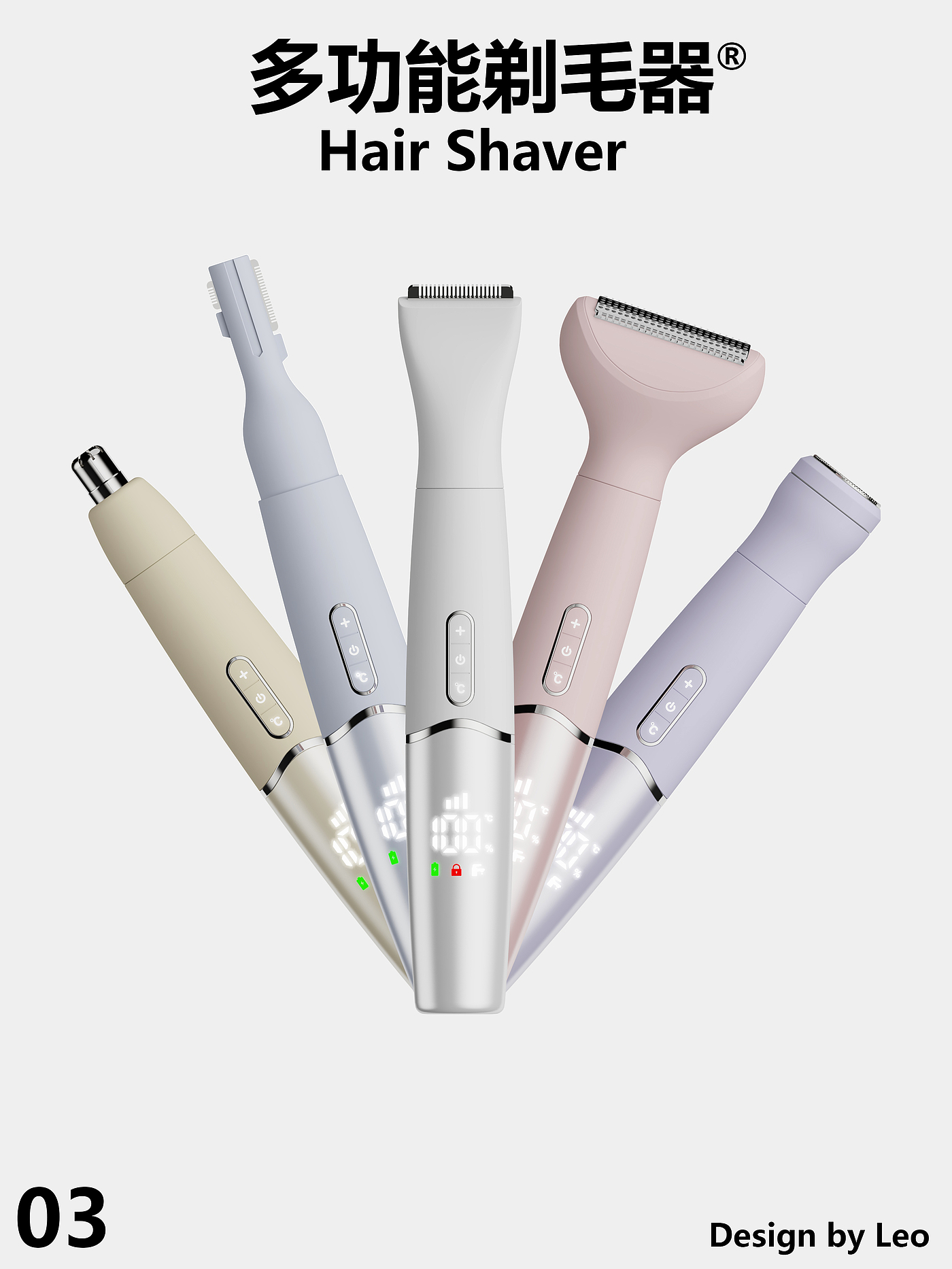 shaver, nose hair trimmer, shaver, personal care,，