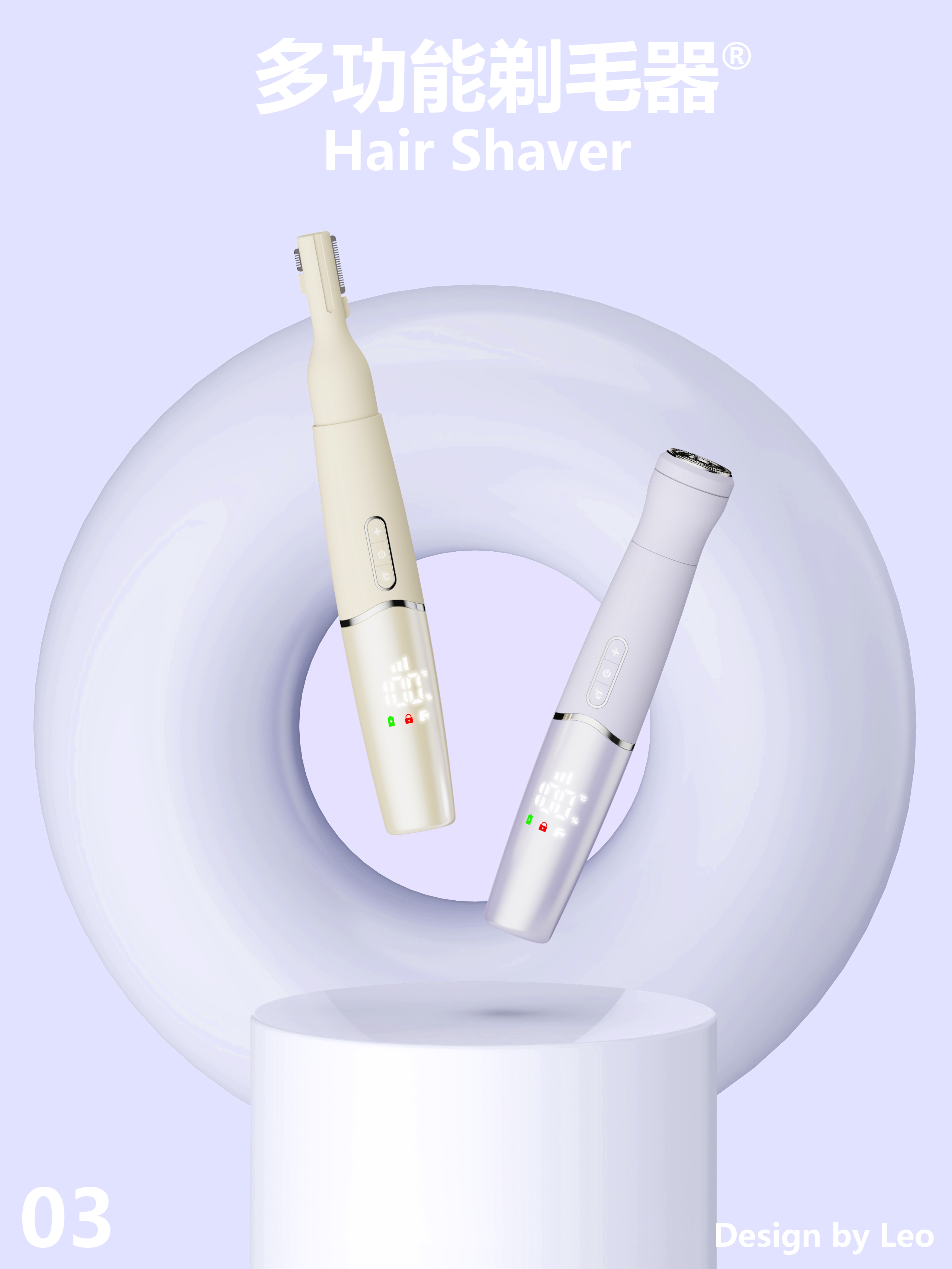shaver, nose hair trimmer, shaver, personal care,,