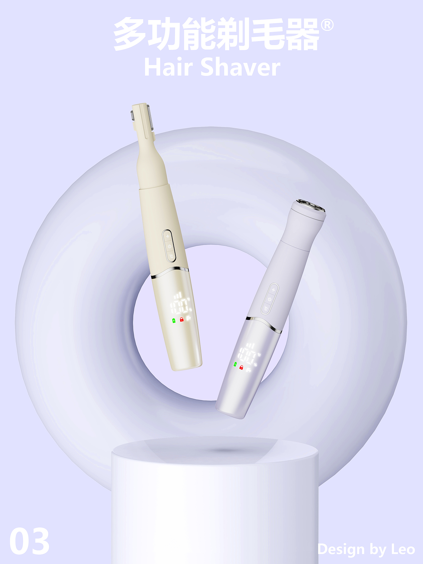 shaver, nose hair trimmer, shaver, personal care,，