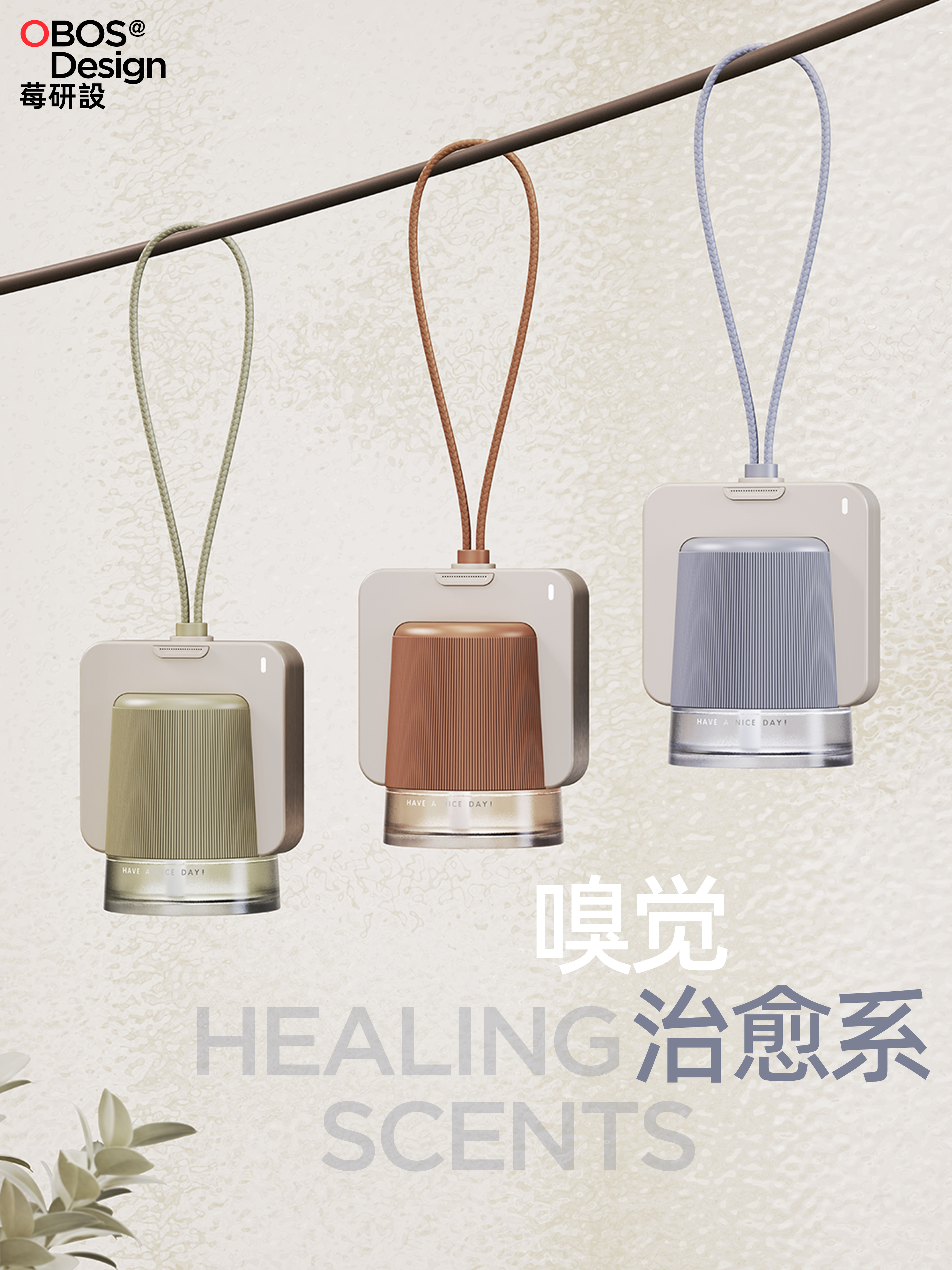 Aromatherapy,Camping lamp,outdoors,Home Furnishing,environment,