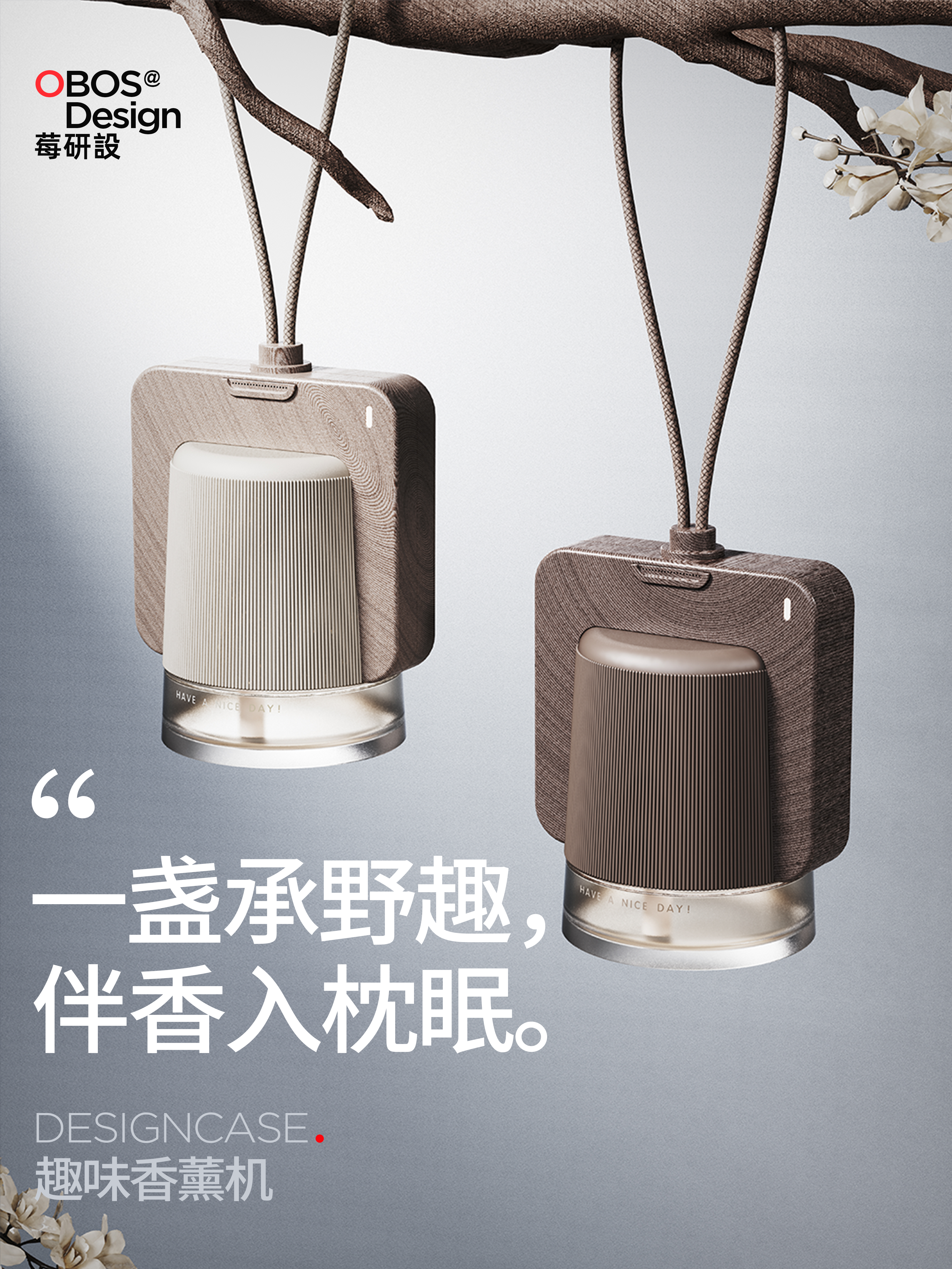 Aromatherapy,Camping lamp,outdoors,Home Furnishing,environment,