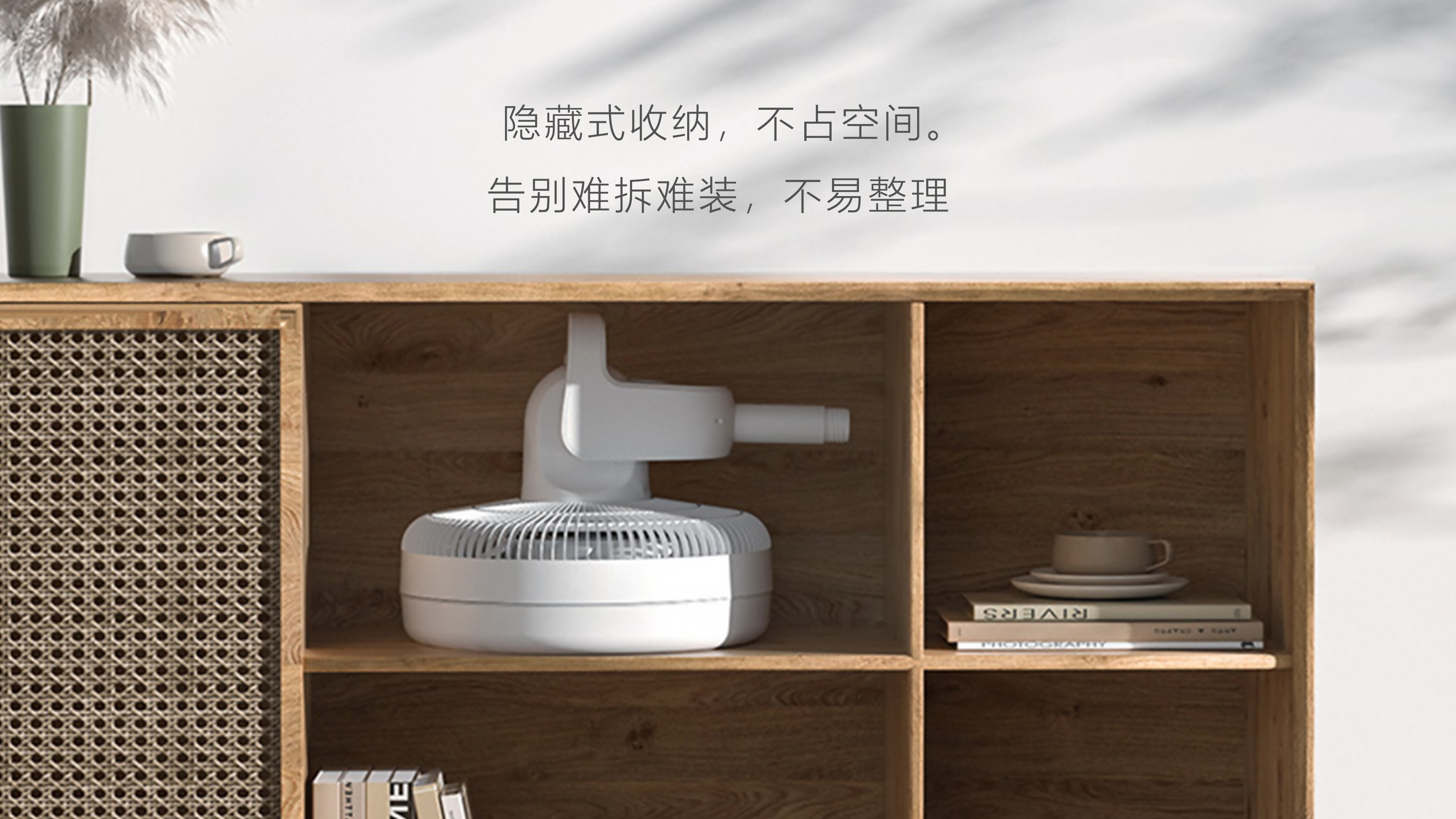 Fan，pedestal fan，Circulation fan，