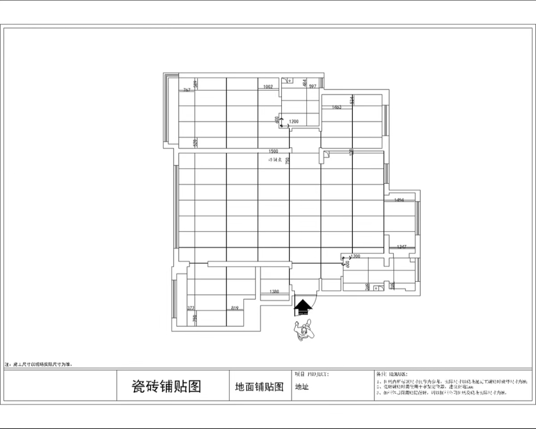 # Shift scheduling，ceramic tile，Dismantling Doc，cad，design sketch，