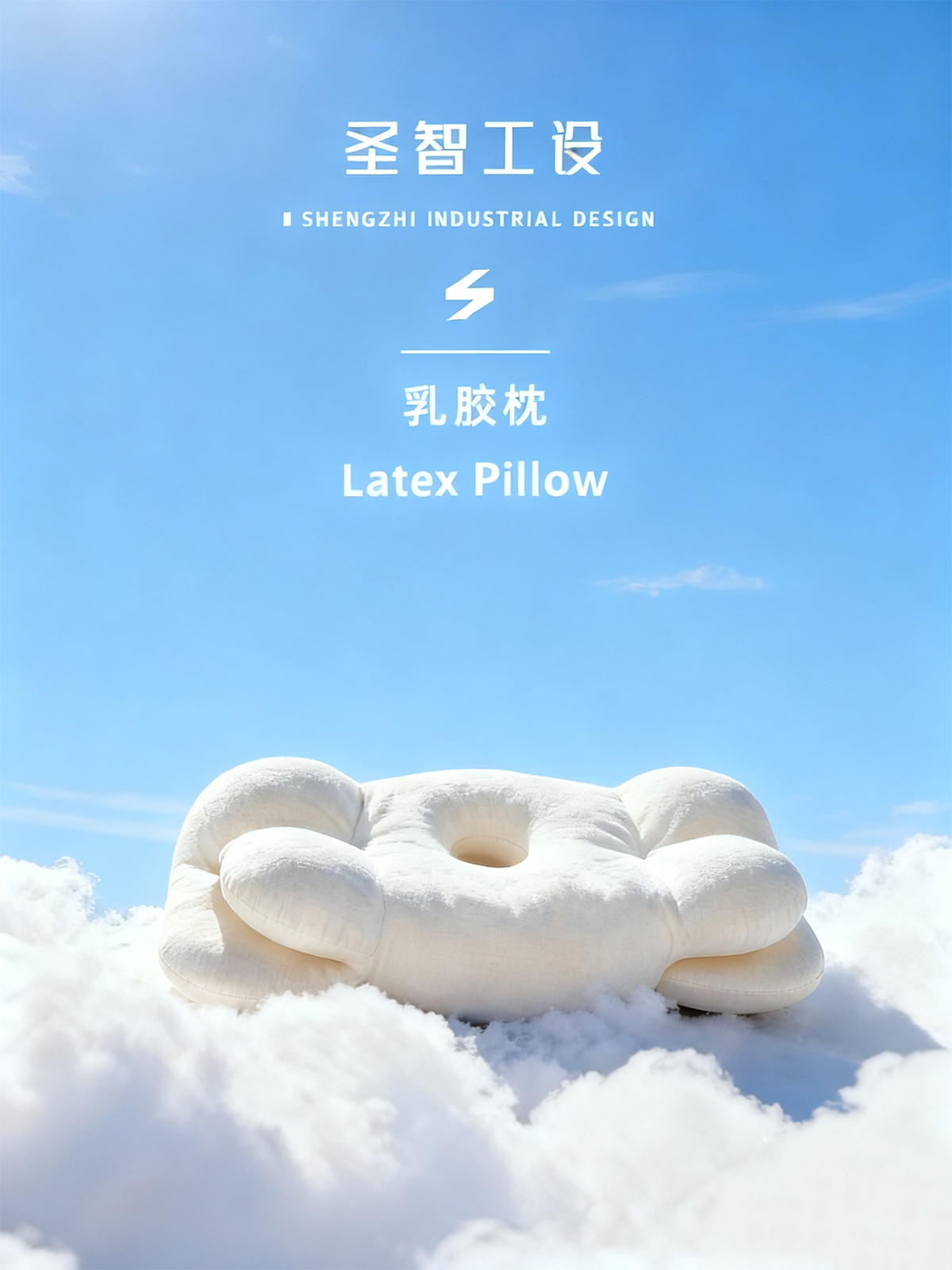 industrial design，product design，Household products，