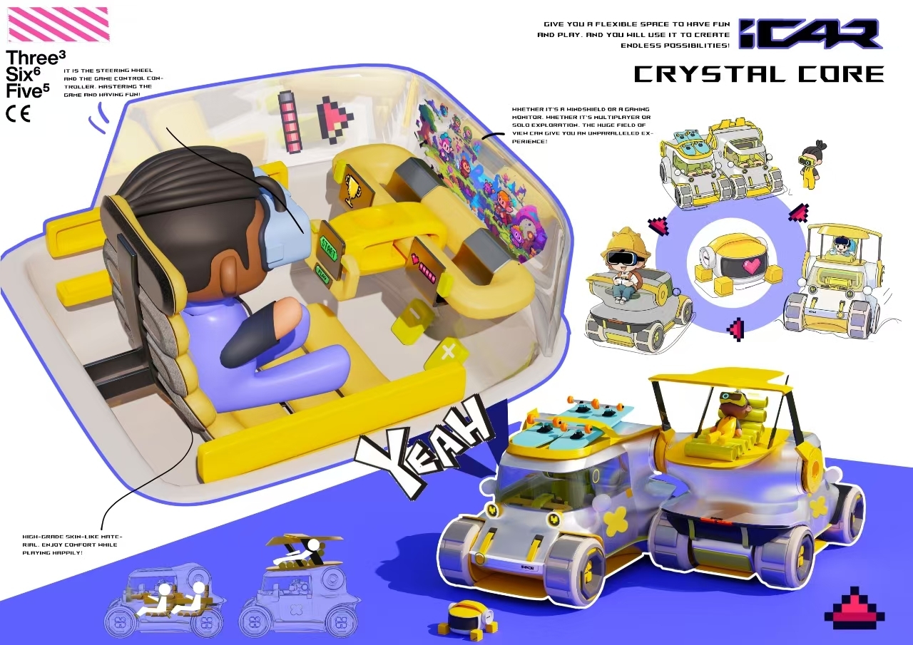 Trolley,Design,Automobile design,product design,Concept car,Toy car,Toys,childhood,