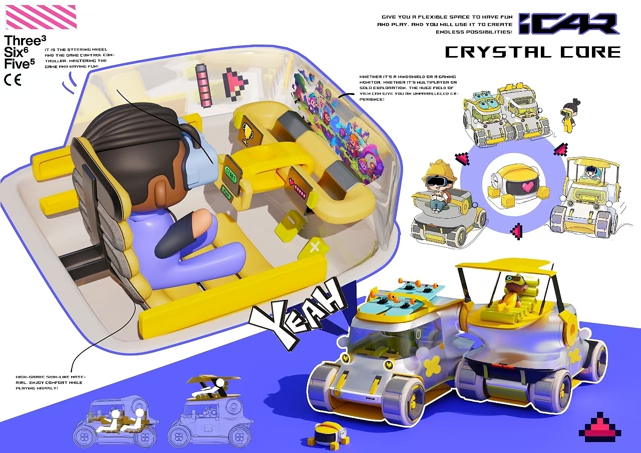 Trolley，Design，Automobile design，product design，Concept car，Toy car，Toys，childhood，