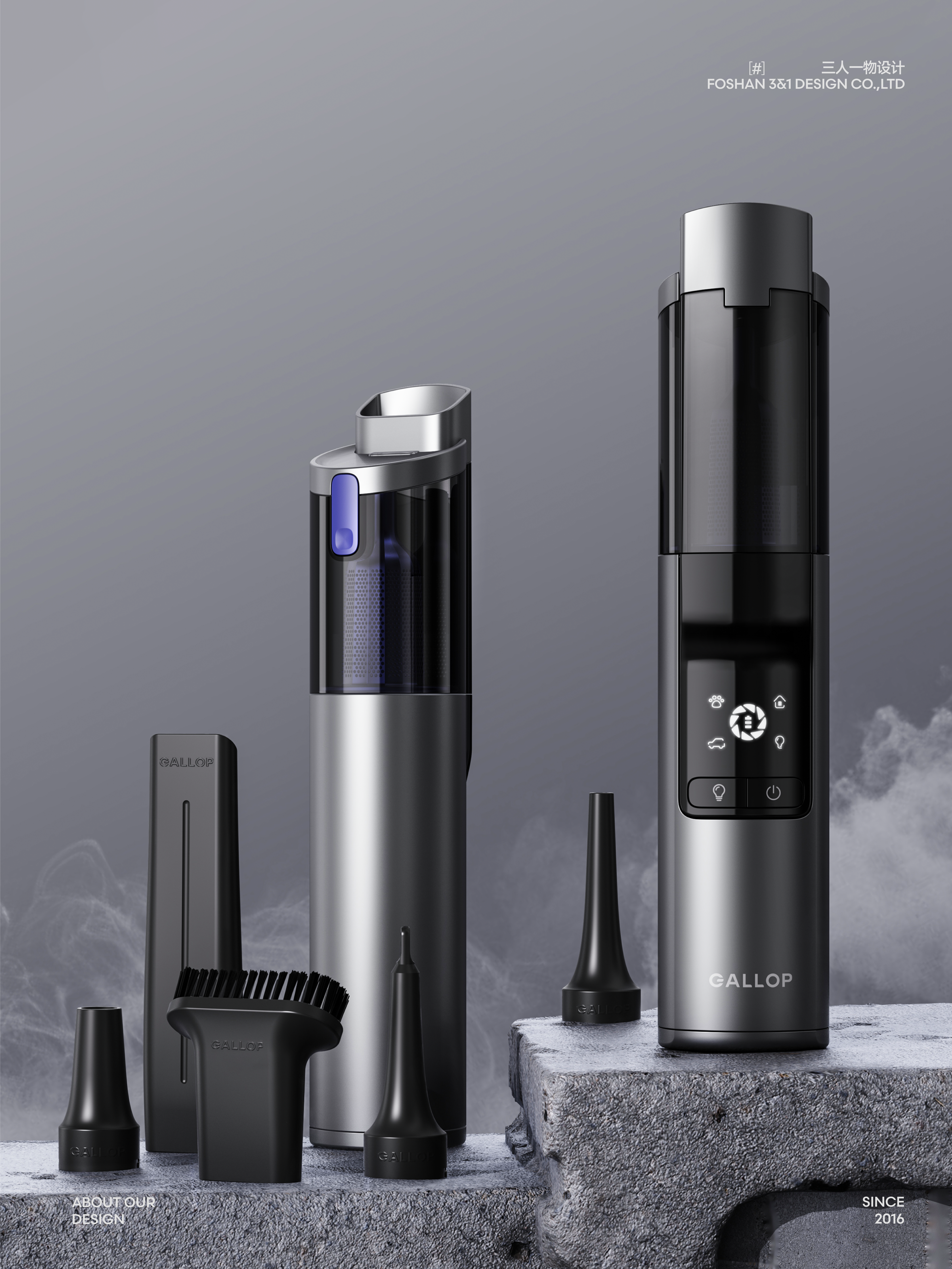 Vehicle vacuum cleaner，Appearance design，product design，industrial design，Mass production listing，