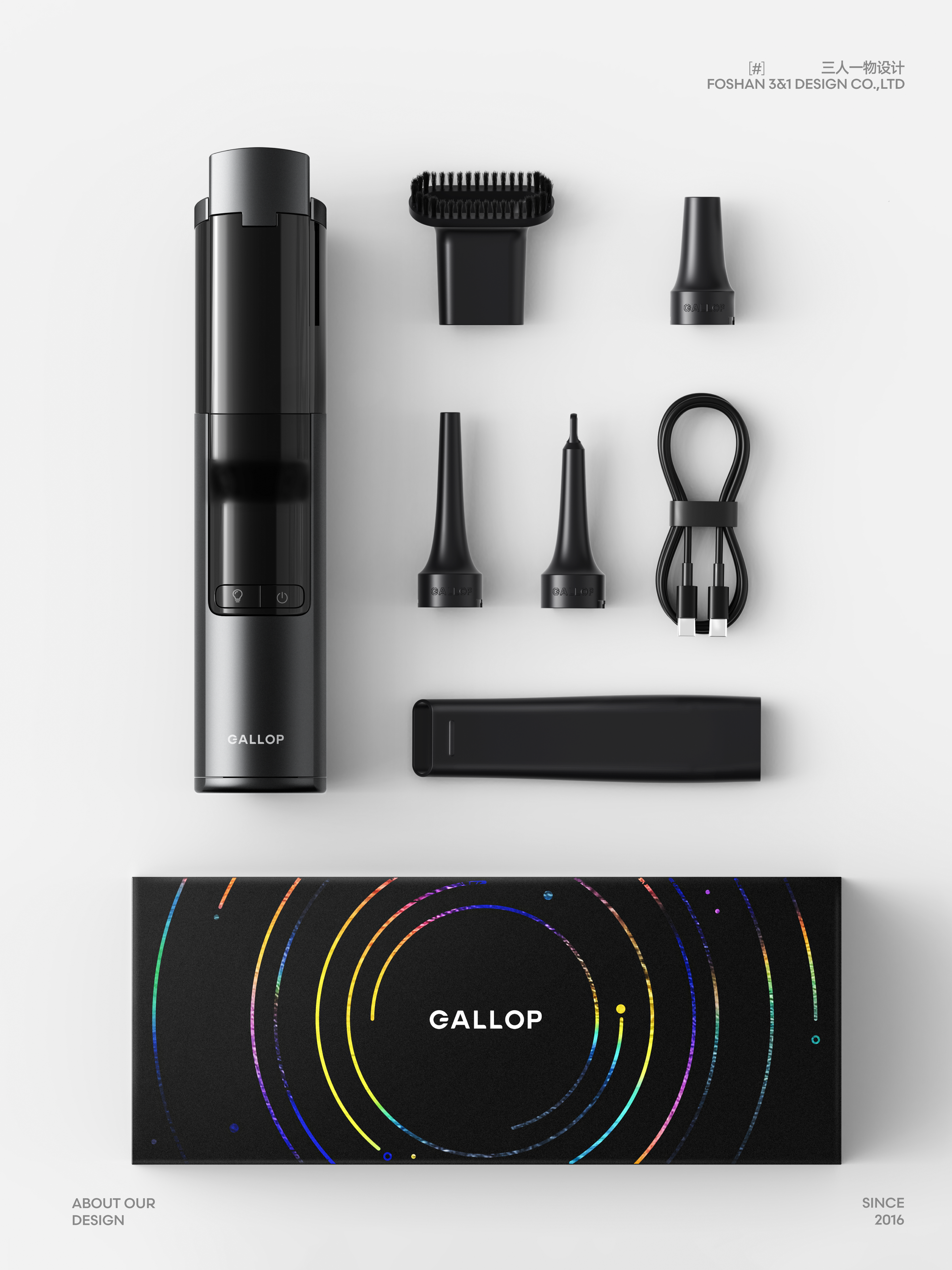 Vehicle vacuum cleaner，Appearance design，product design，industrial design，Mass production listing，