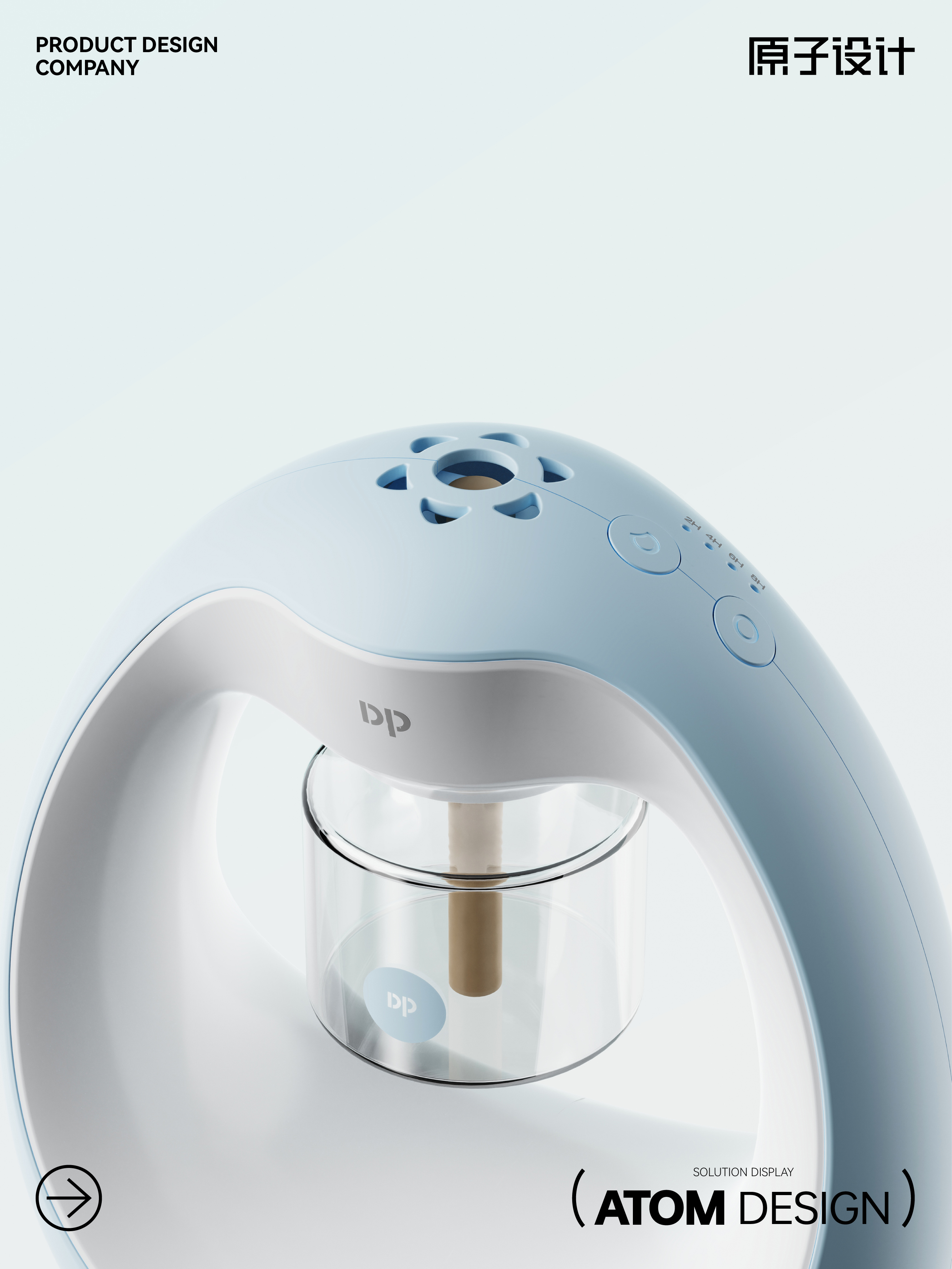 # Guangzhou Industrial Design Company# Product Design Company，