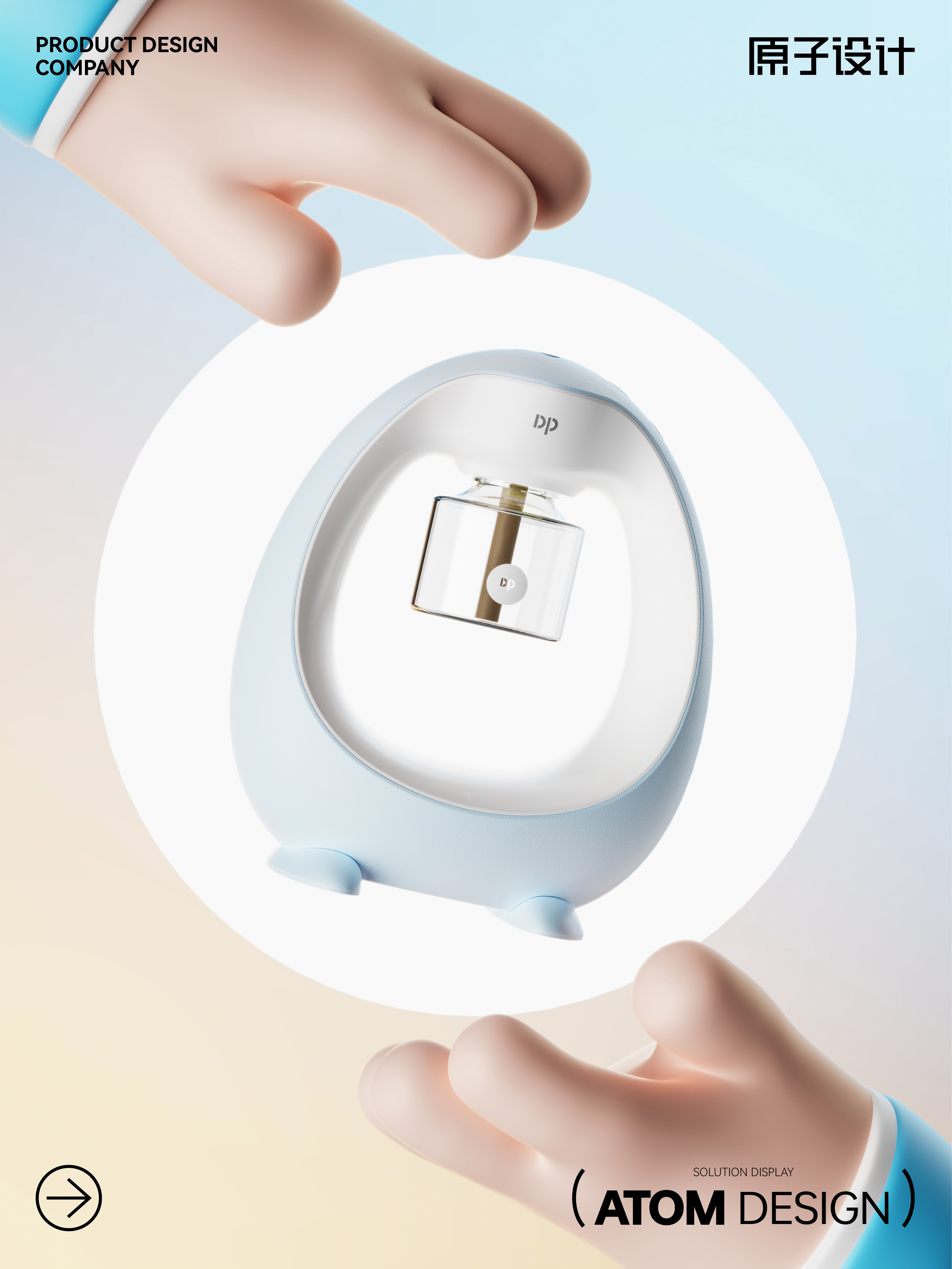 # Guangzhou Industrial Design Company# Product Design Company，