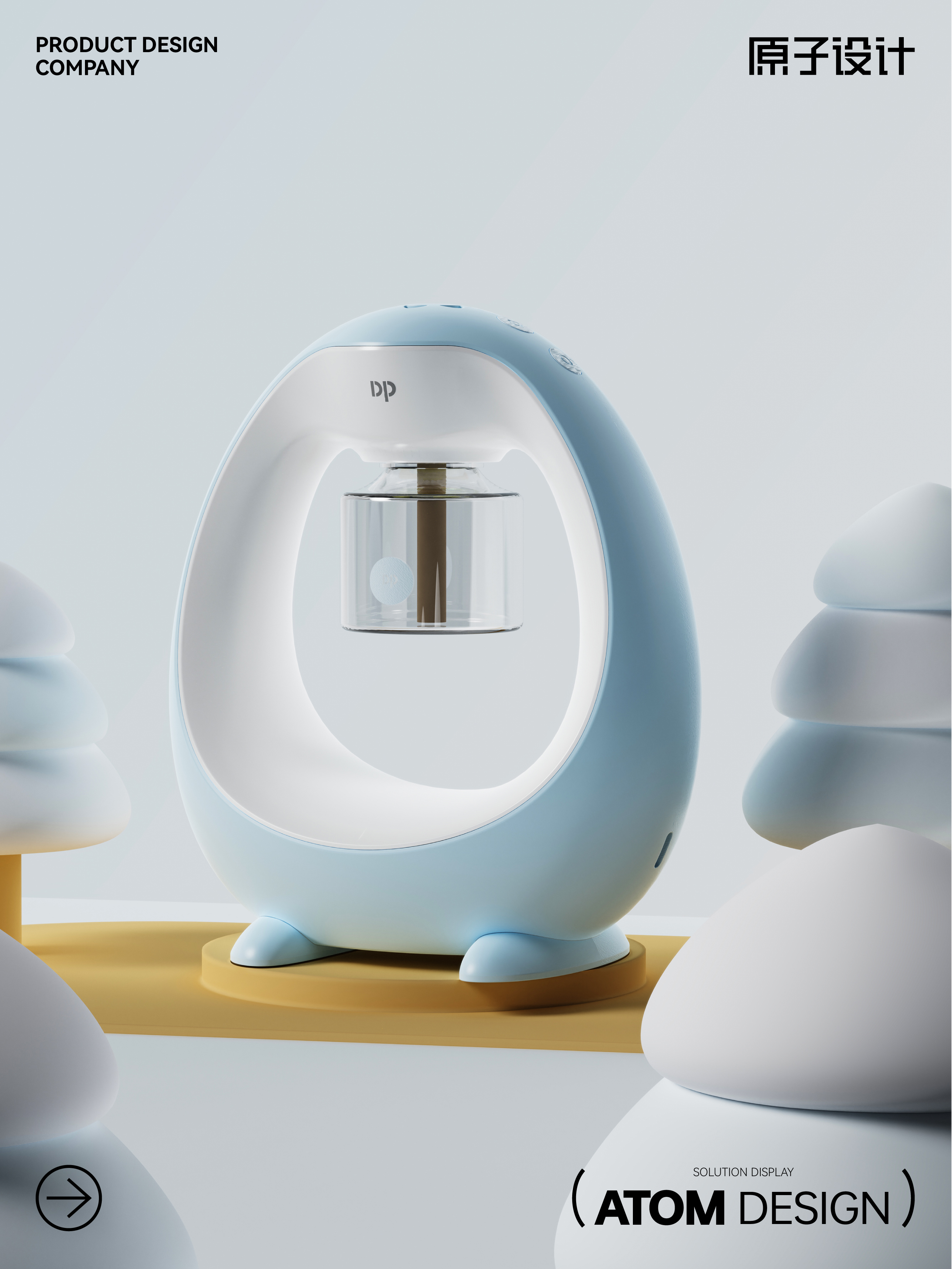 # Guangzhou Industrial Design Company# Product Design Company，