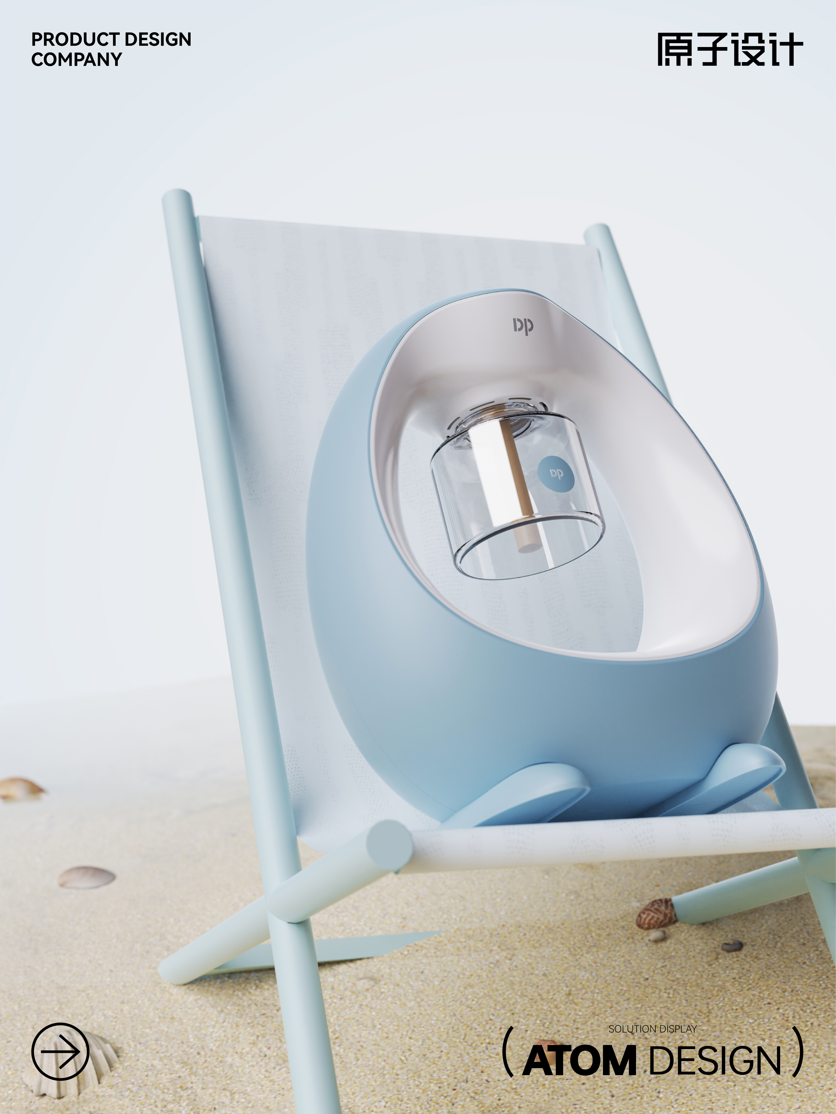 # Guangzhou Industrial Design Company# Product Design Company，