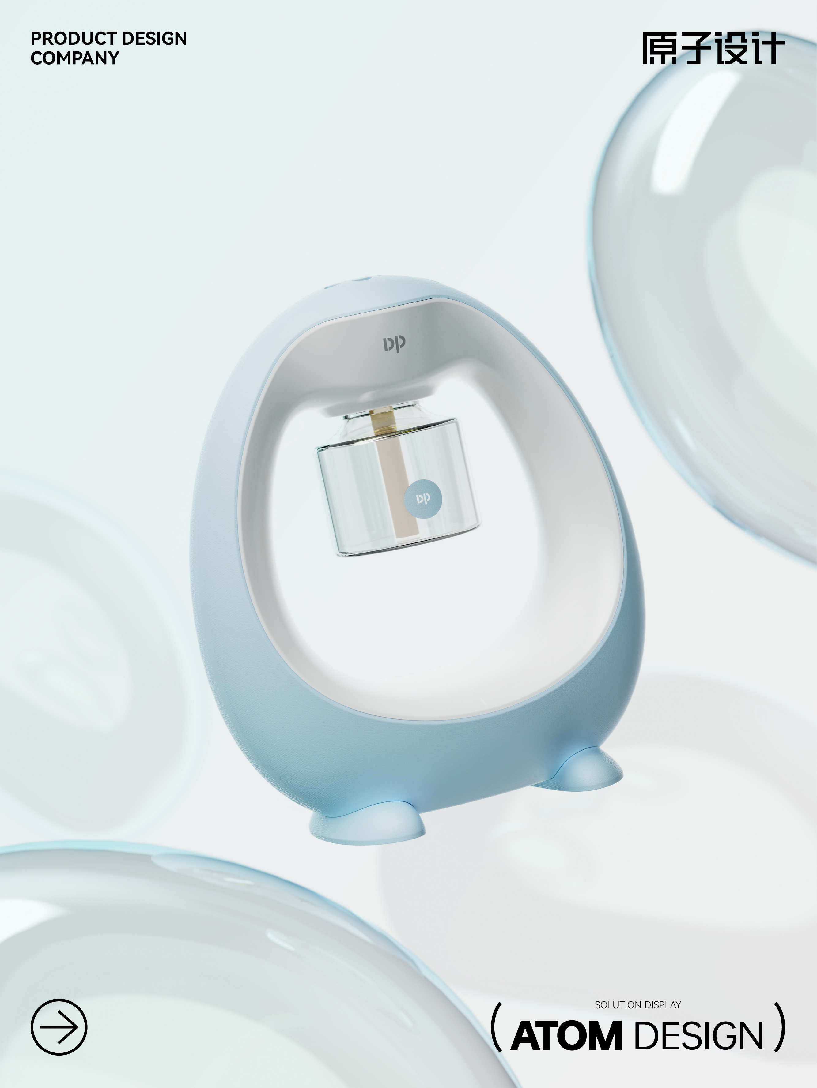 # Guangzhou Industrial Design Company# Product Design Company，