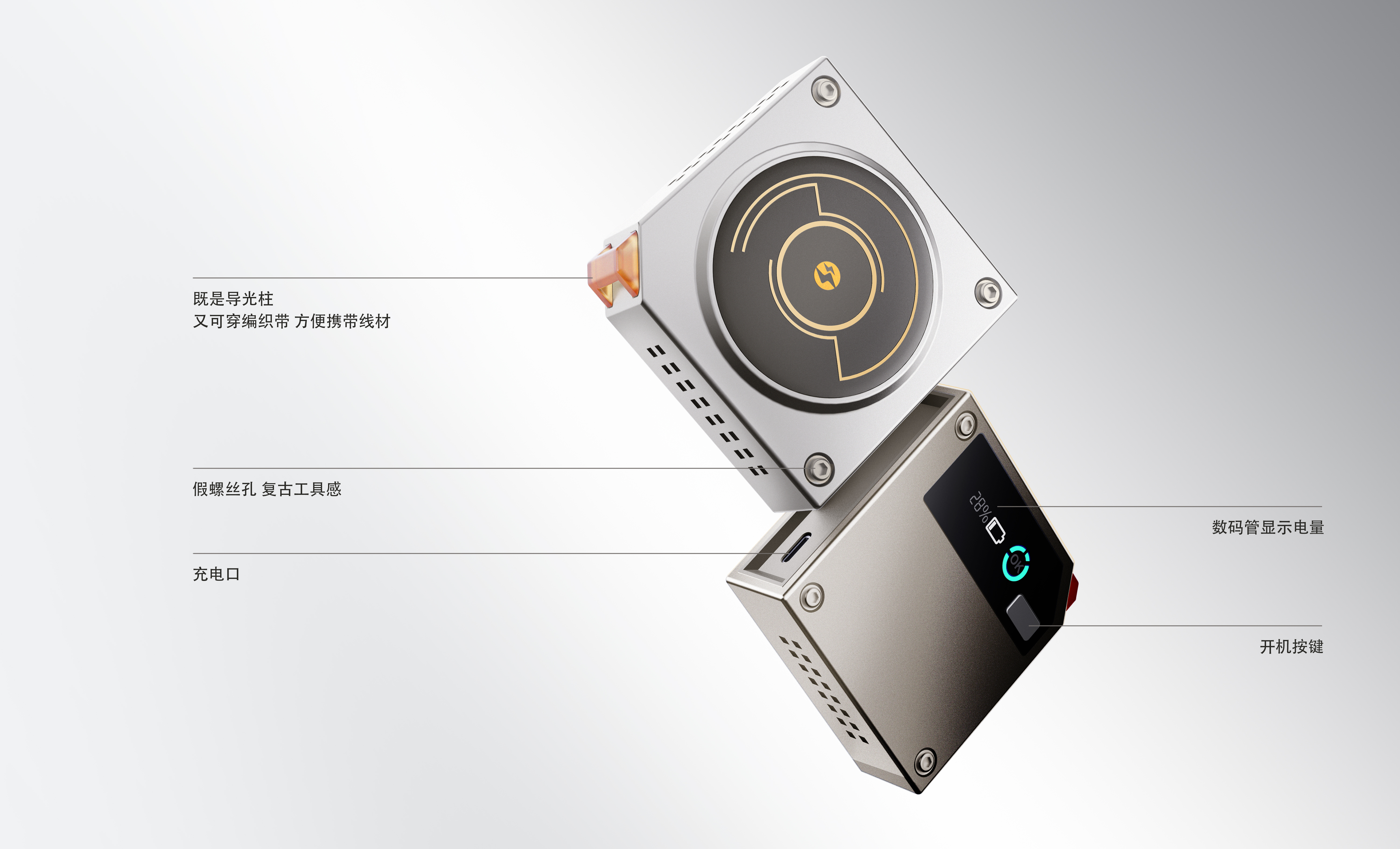 Appearance design,product design,industrial design,Electronic equipment,Consumer,
