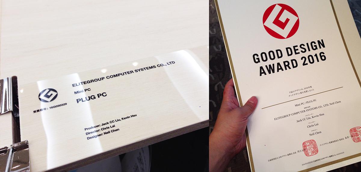 computer，2016Gooddesign，pc，miniature，Plug，