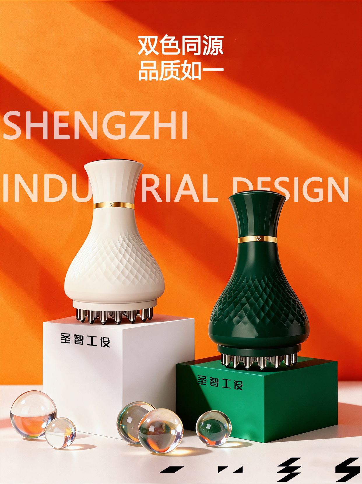 industrial design，Appearance design，