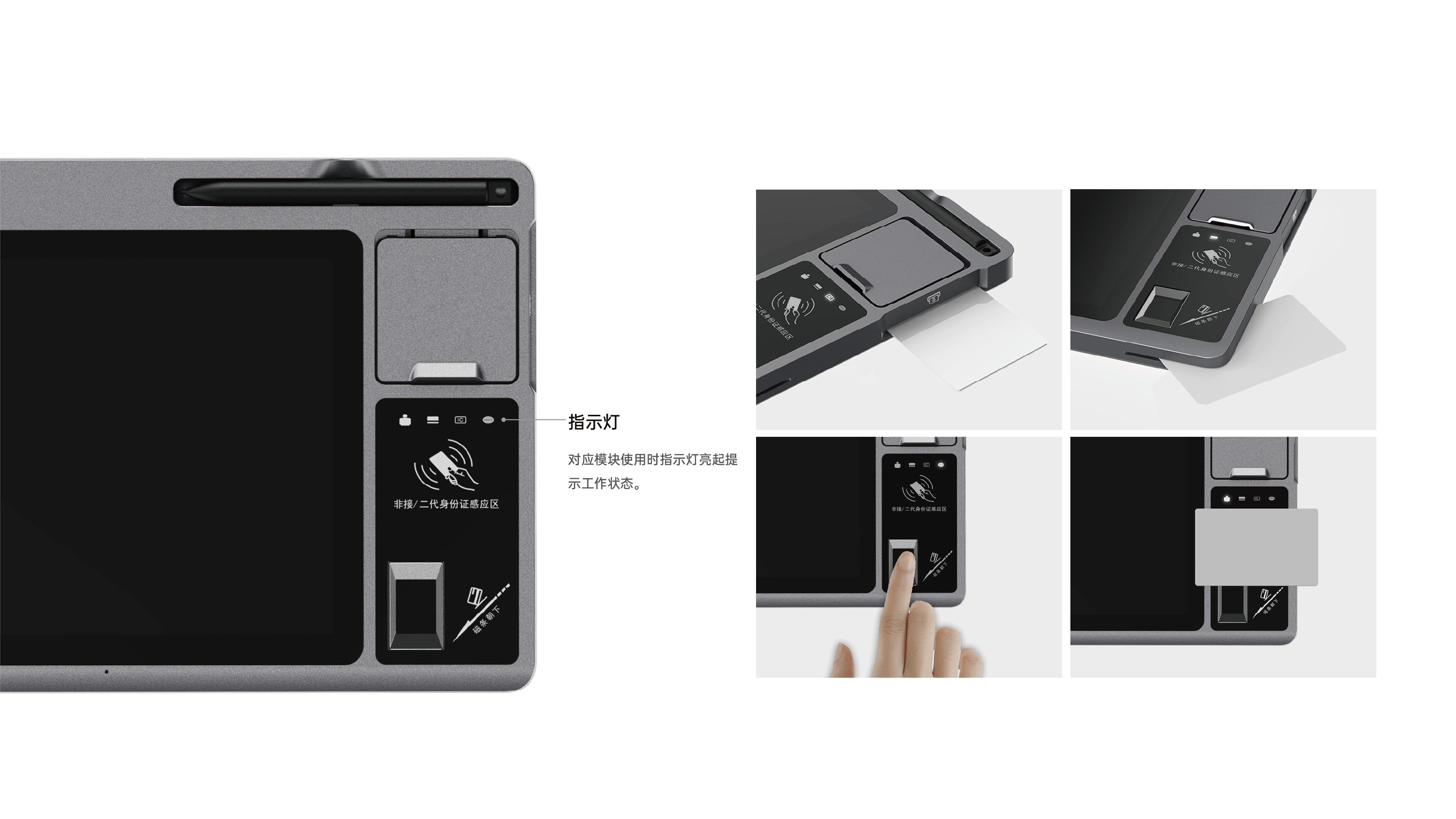 terminal，equipment，
