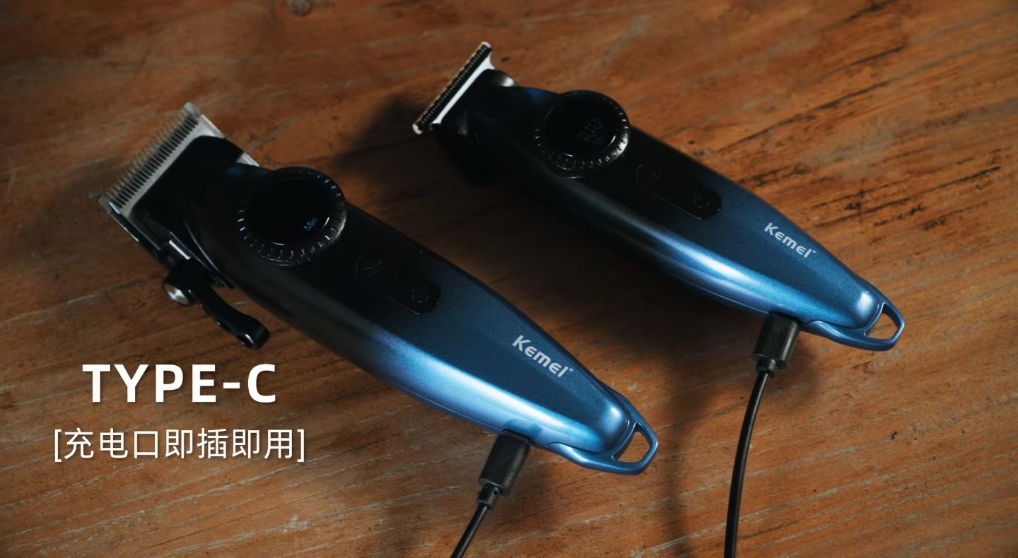 Hair clipper, home hair clipper, professional hair clipper, haircut set,