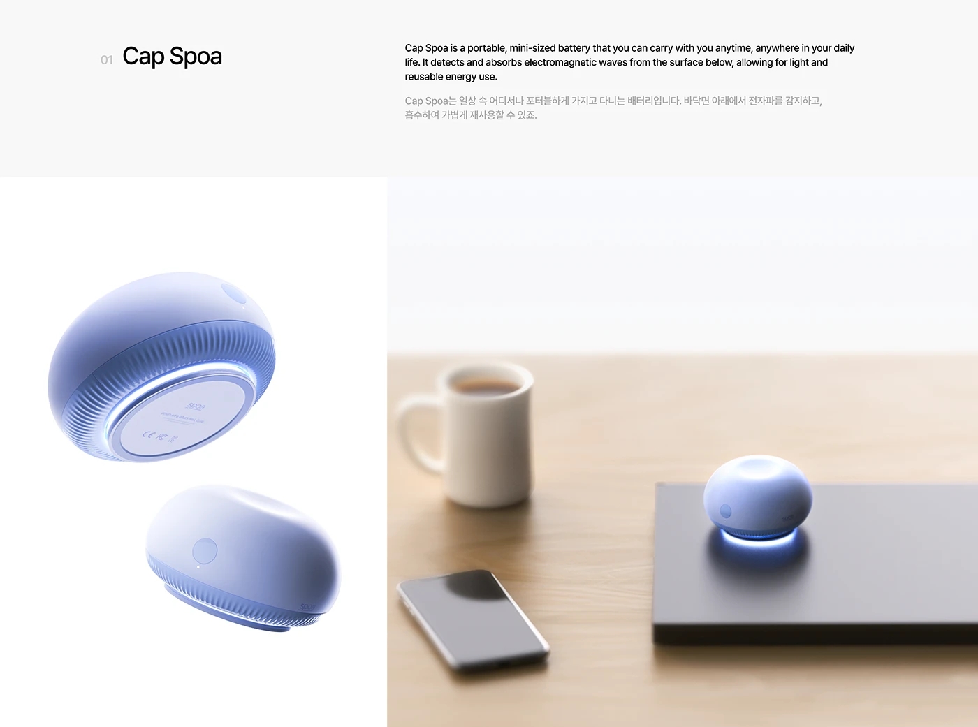 electromagnetic field，energy reuse，Energy saving mode，SPOA Energy System，provide for oneself，