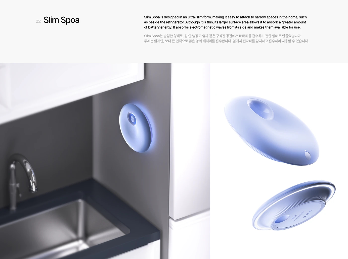 electromagnetic field，energy reuse，Energy saving mode，SPOA Energy System，provide for oneself，