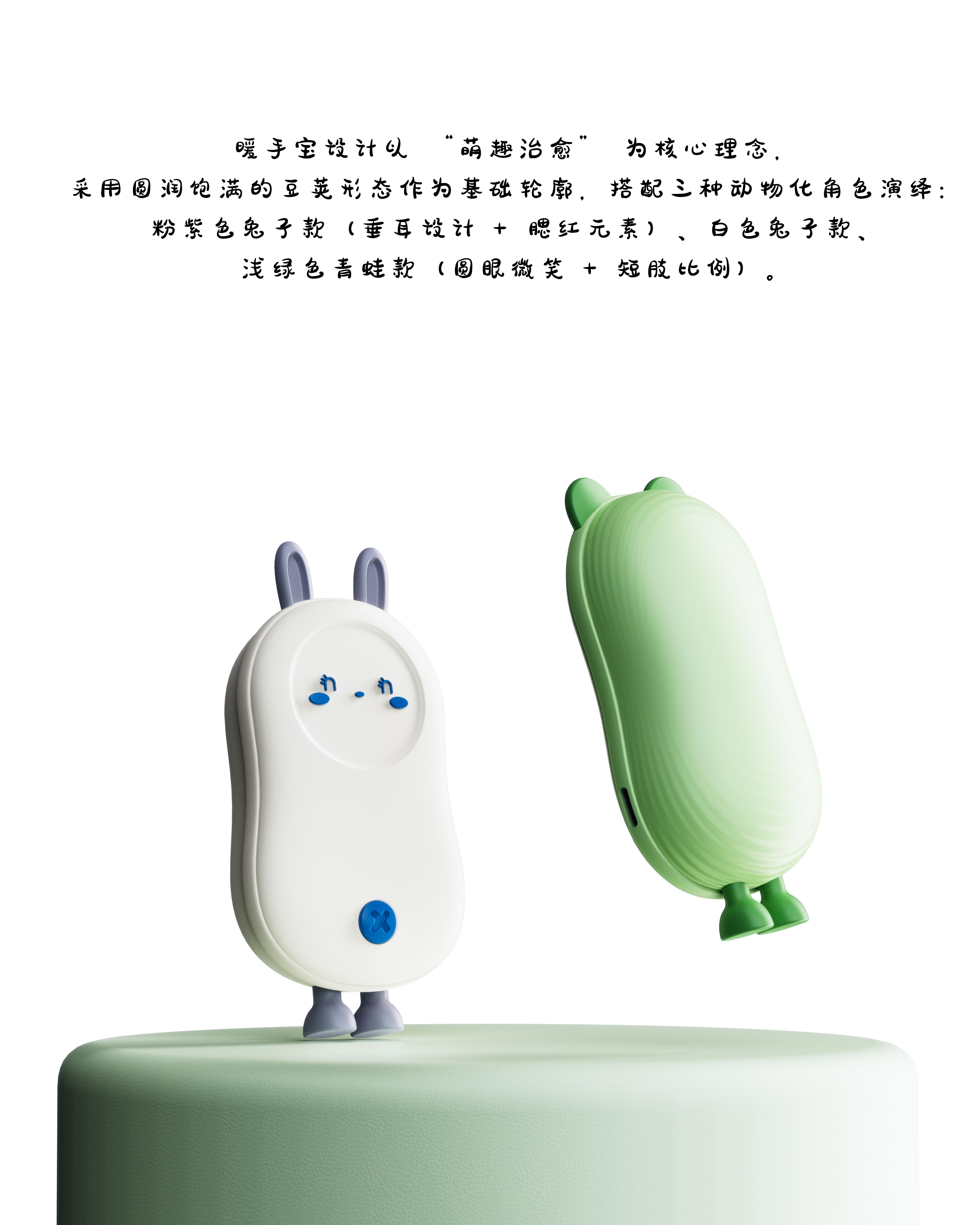 Hand warmer,portable battery,Electronics,Cartoon,