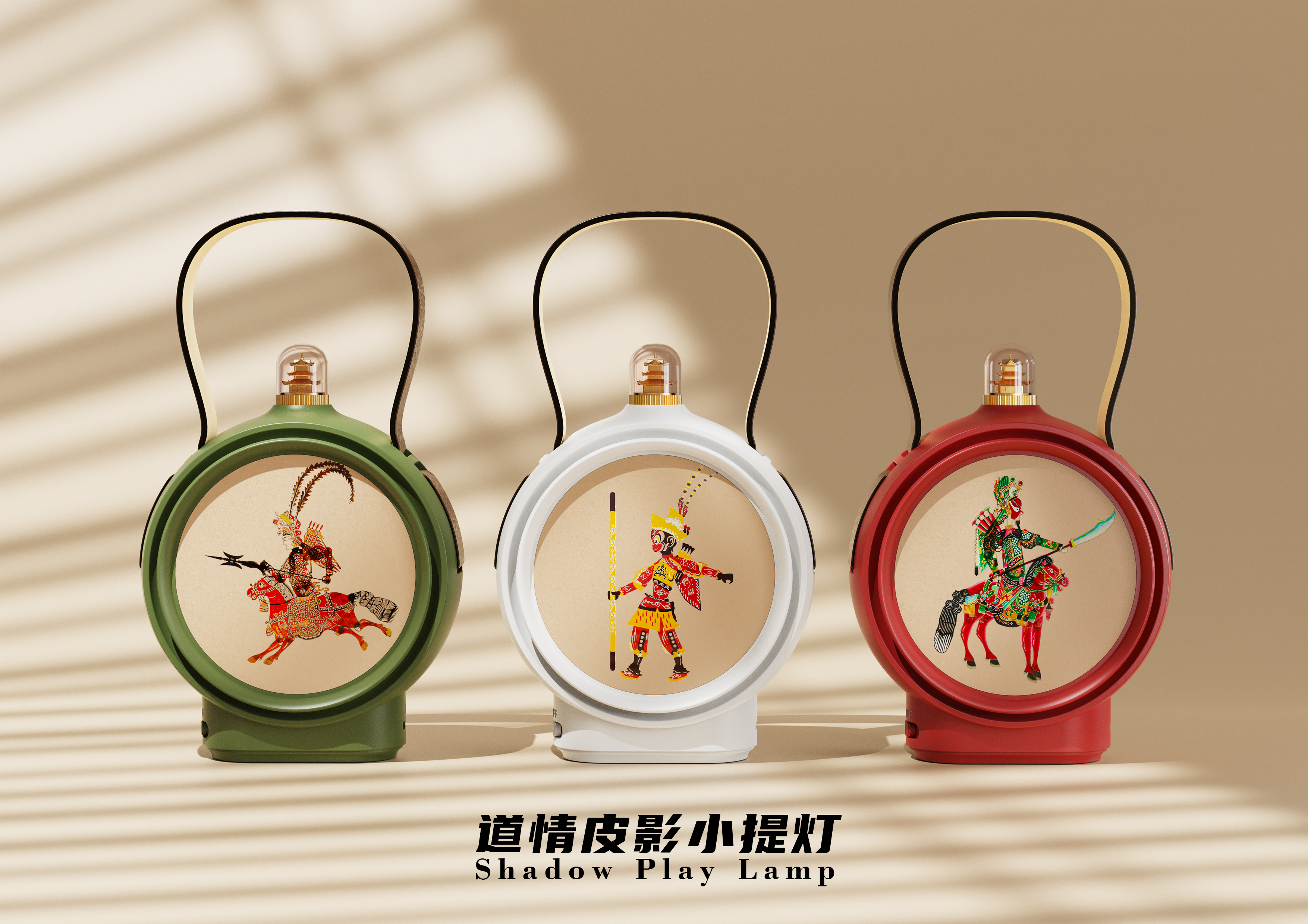 Night light,Shadow play,Tradition and Creativity,