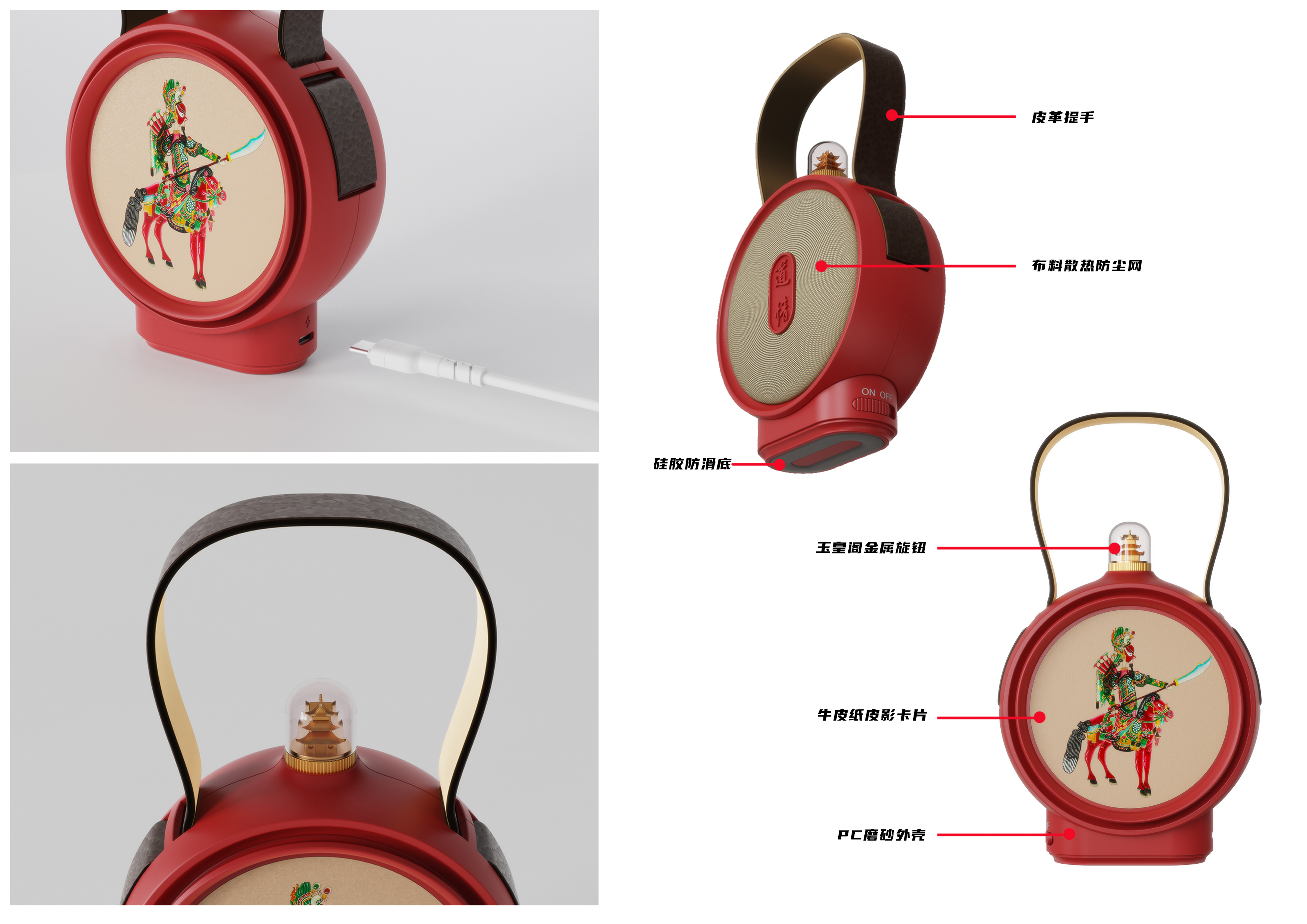 Night light,Shadow play,Tradition and Creativity,