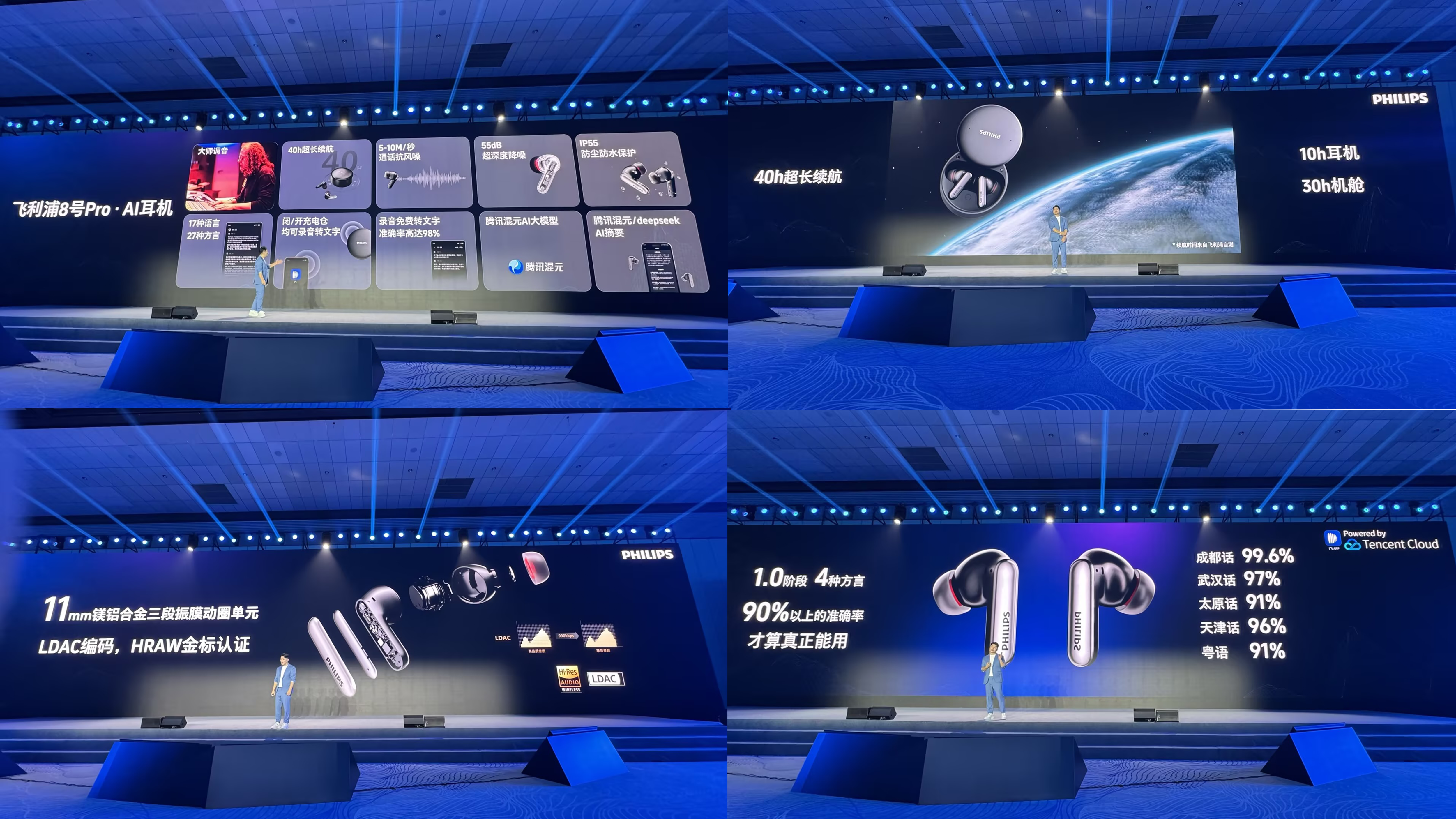 industrial design，headset，Original design，product design，ai，Smart wear，