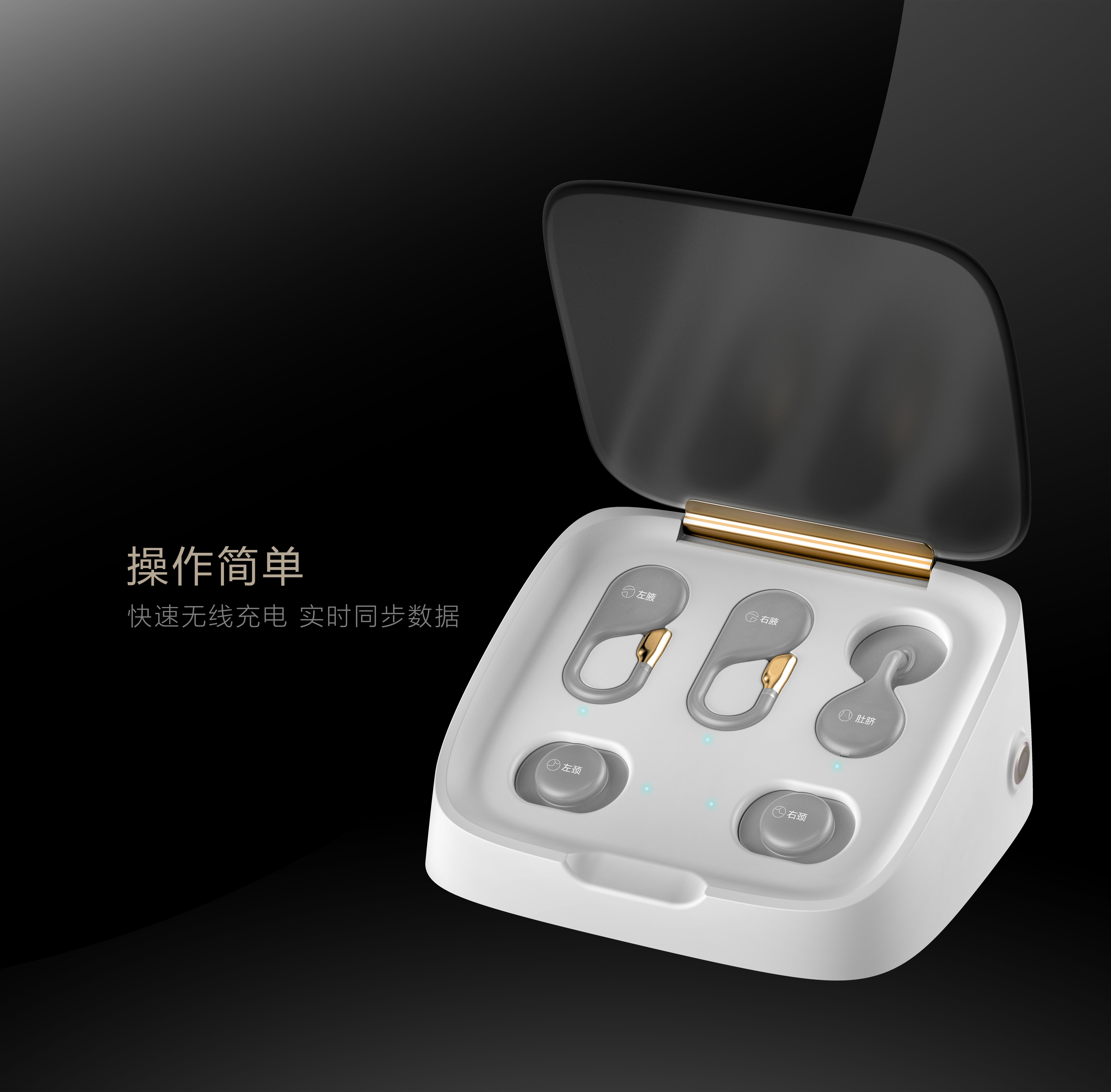 Medical equipment，